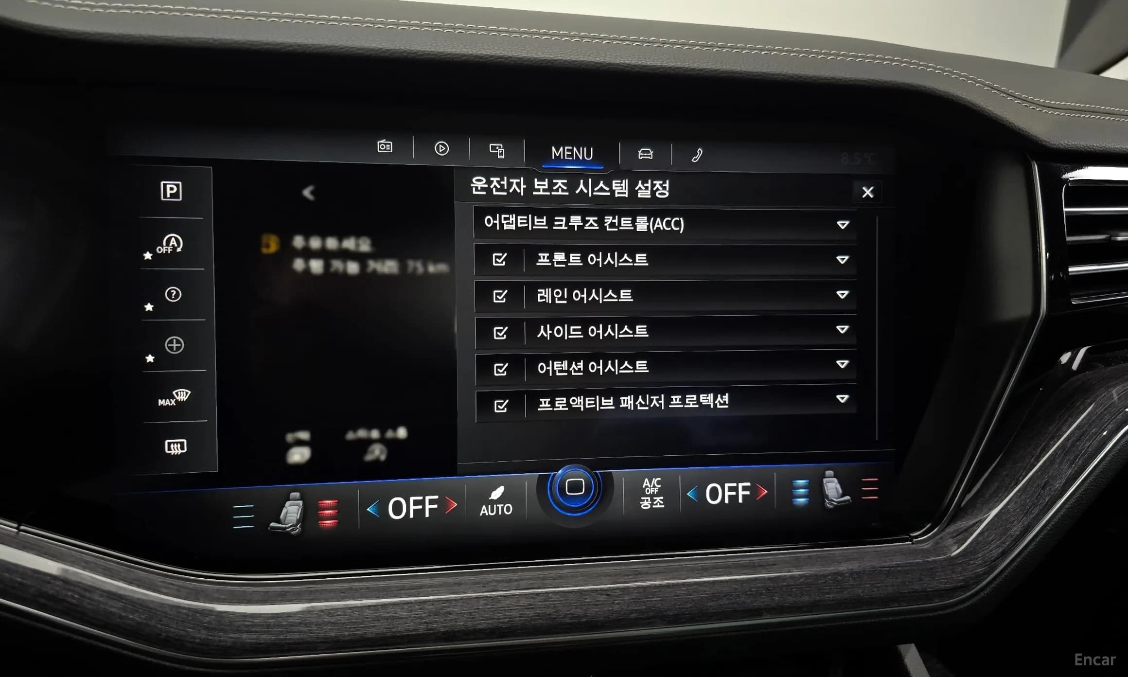 Touareg 3rd Generation