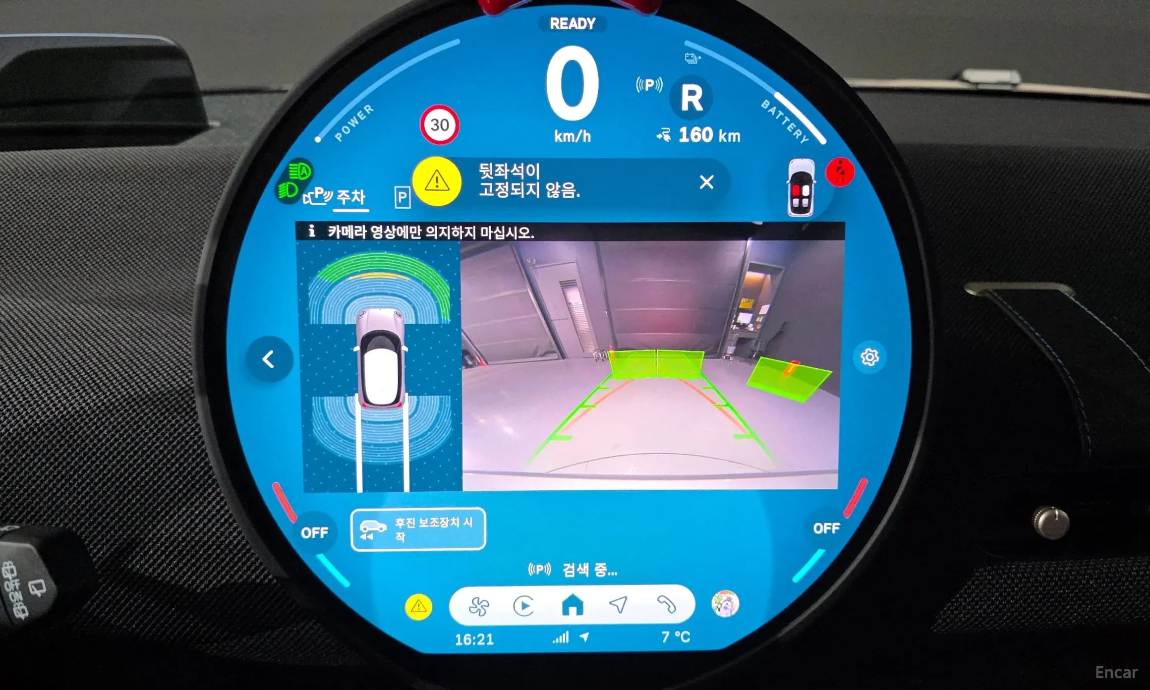 Cooper Electric 4th Generation