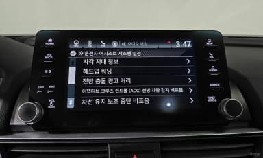 Accord 10th Generation