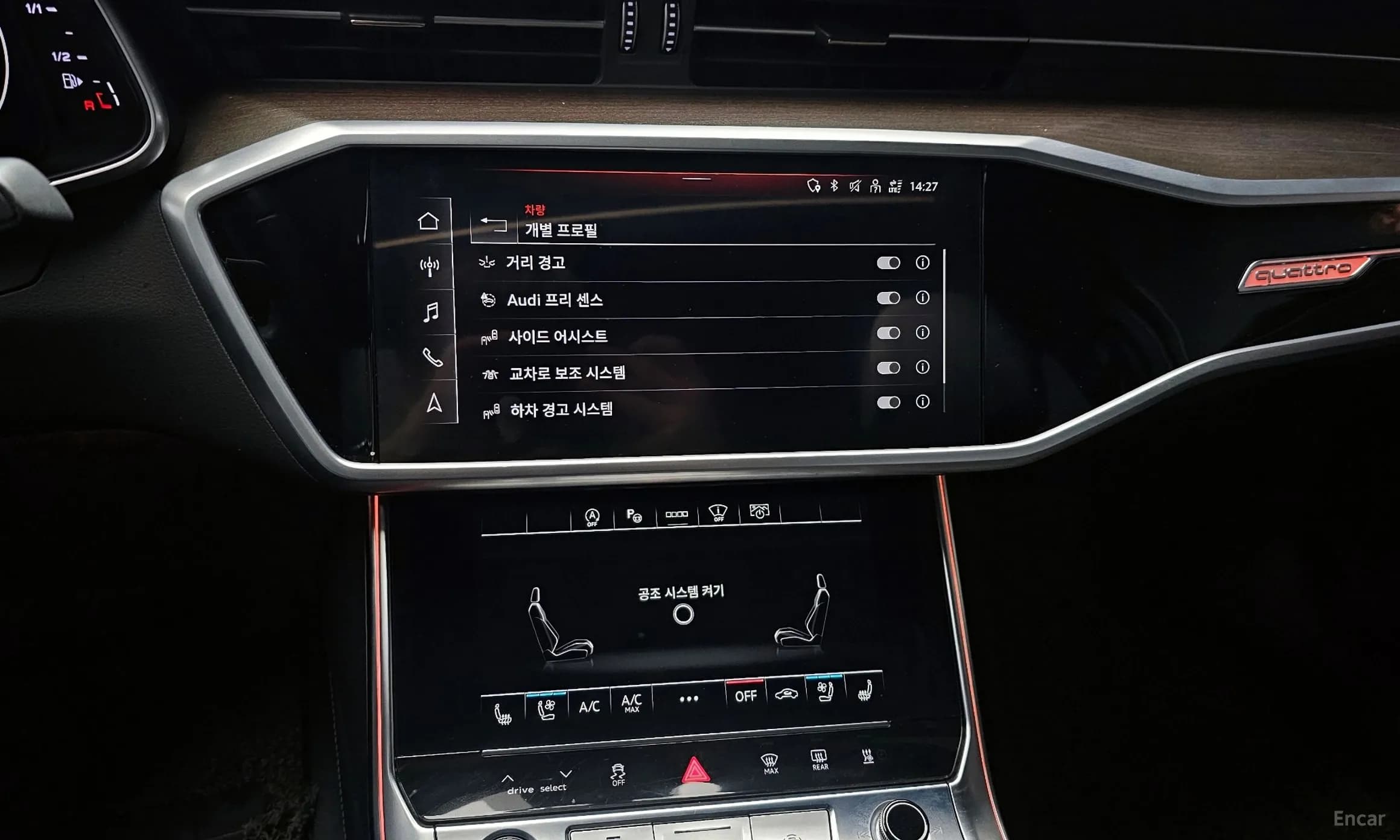 A6 (C8)