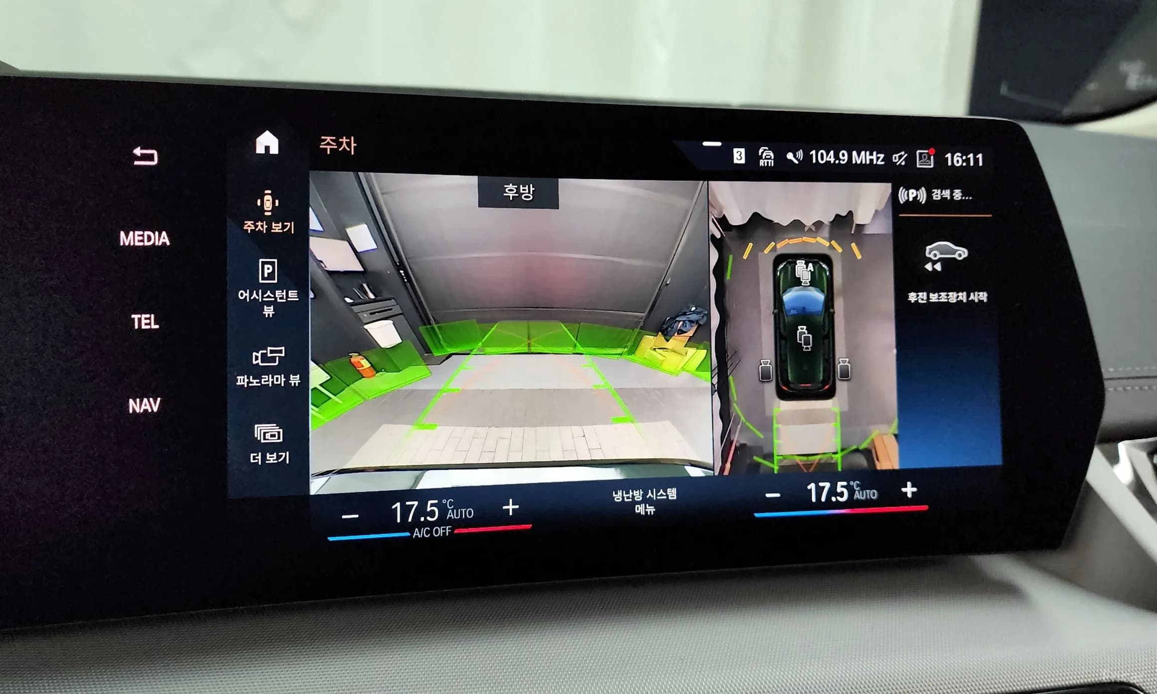 2 Series Active Tourer (U06)