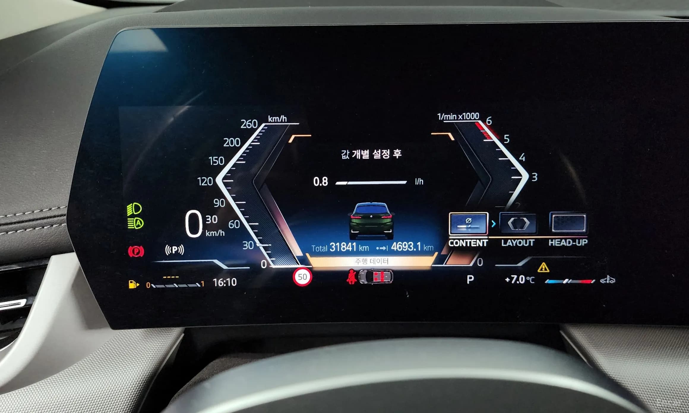 2 Series Active Tourer (U06)