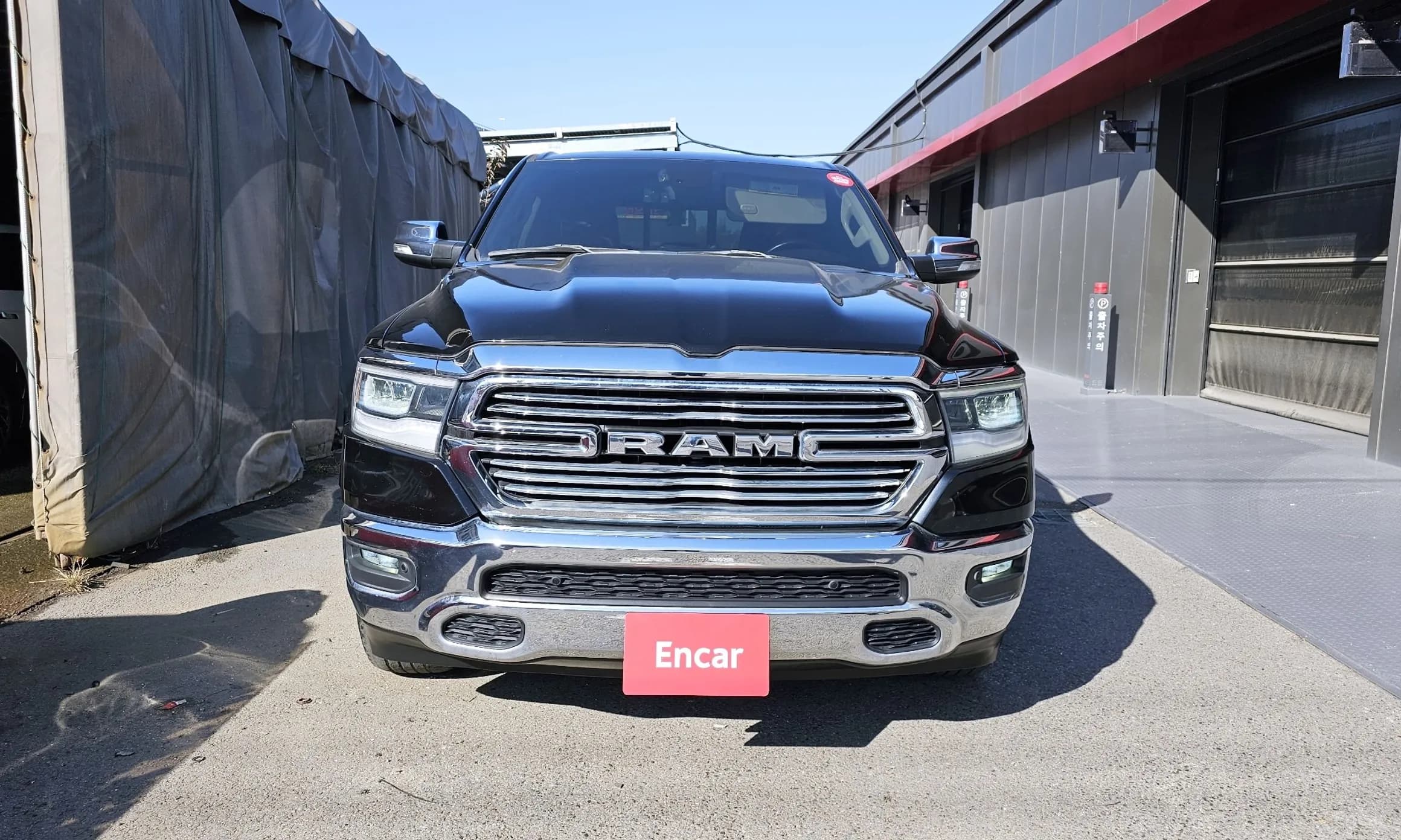 Lampickup