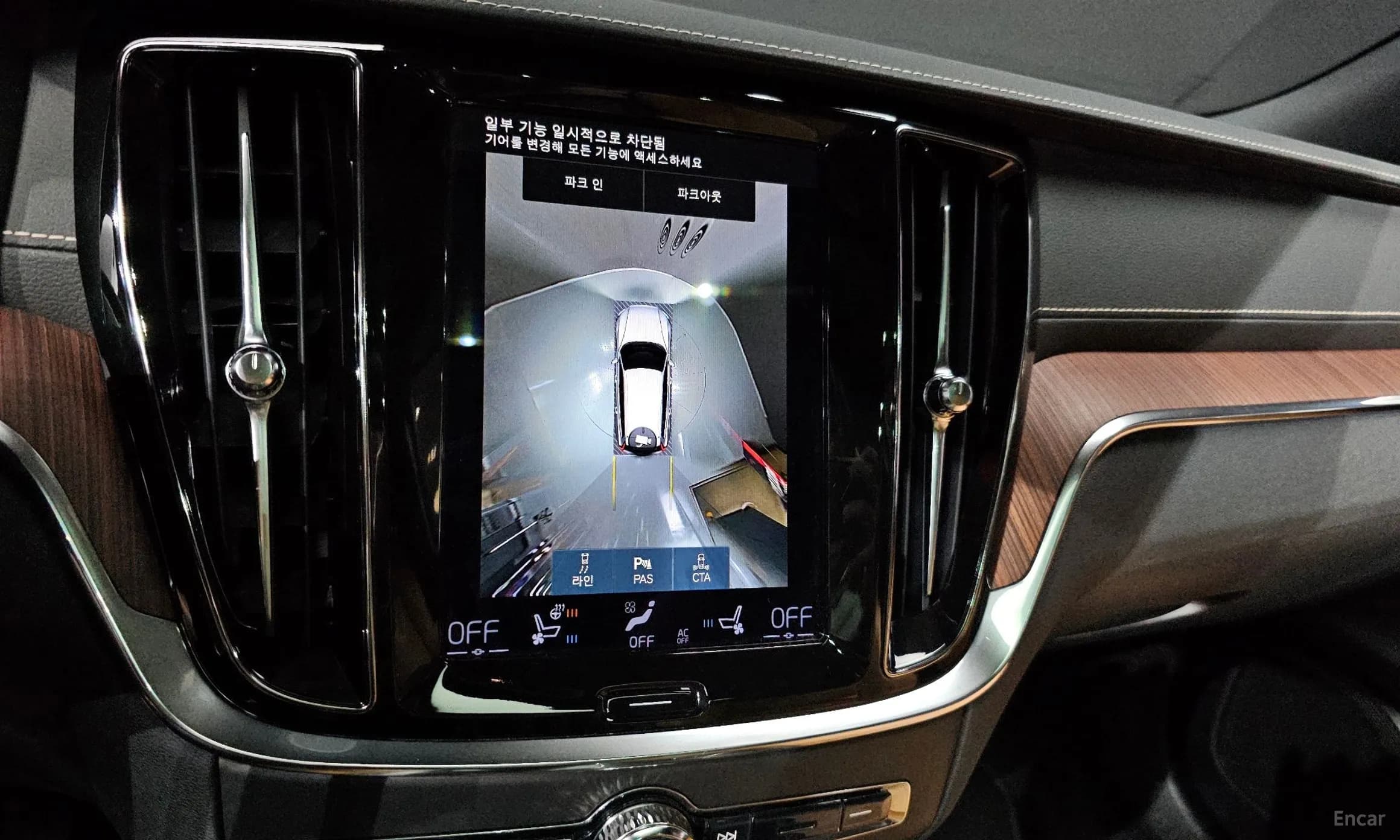 V60 Cross-Country 2nd Generation