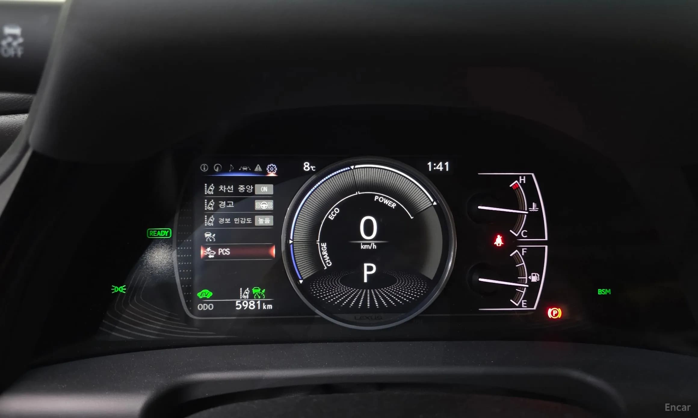 ES300h 7th Generation