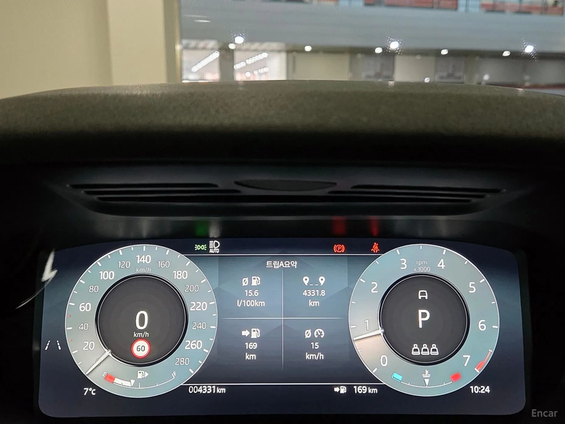 Range Rover Evoque 2nd Generation