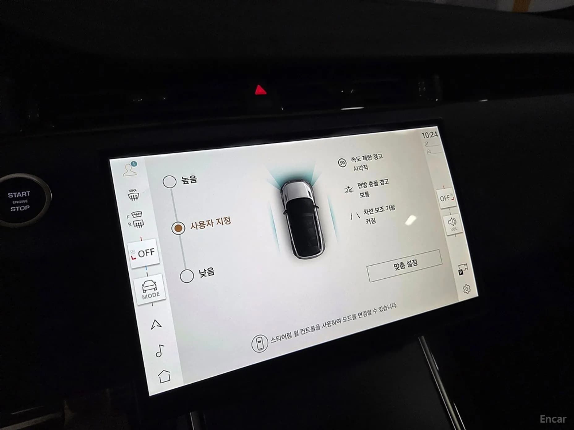 Range Rover Evoque 2nd Generation