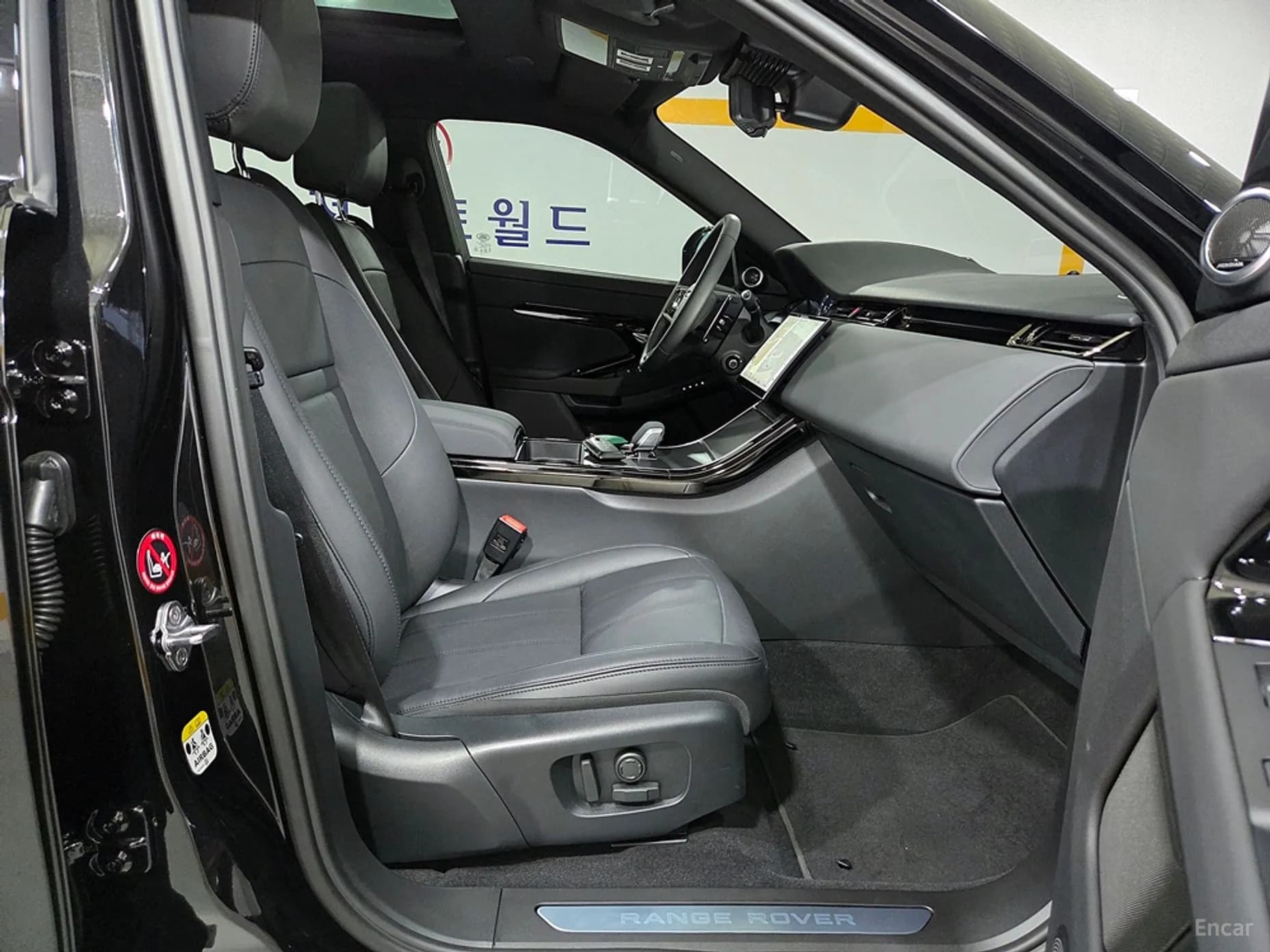 Range Rover Evoque 2nd Generation