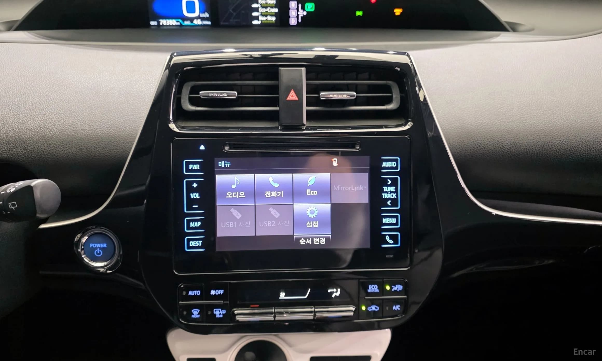 Prius 4th Generation