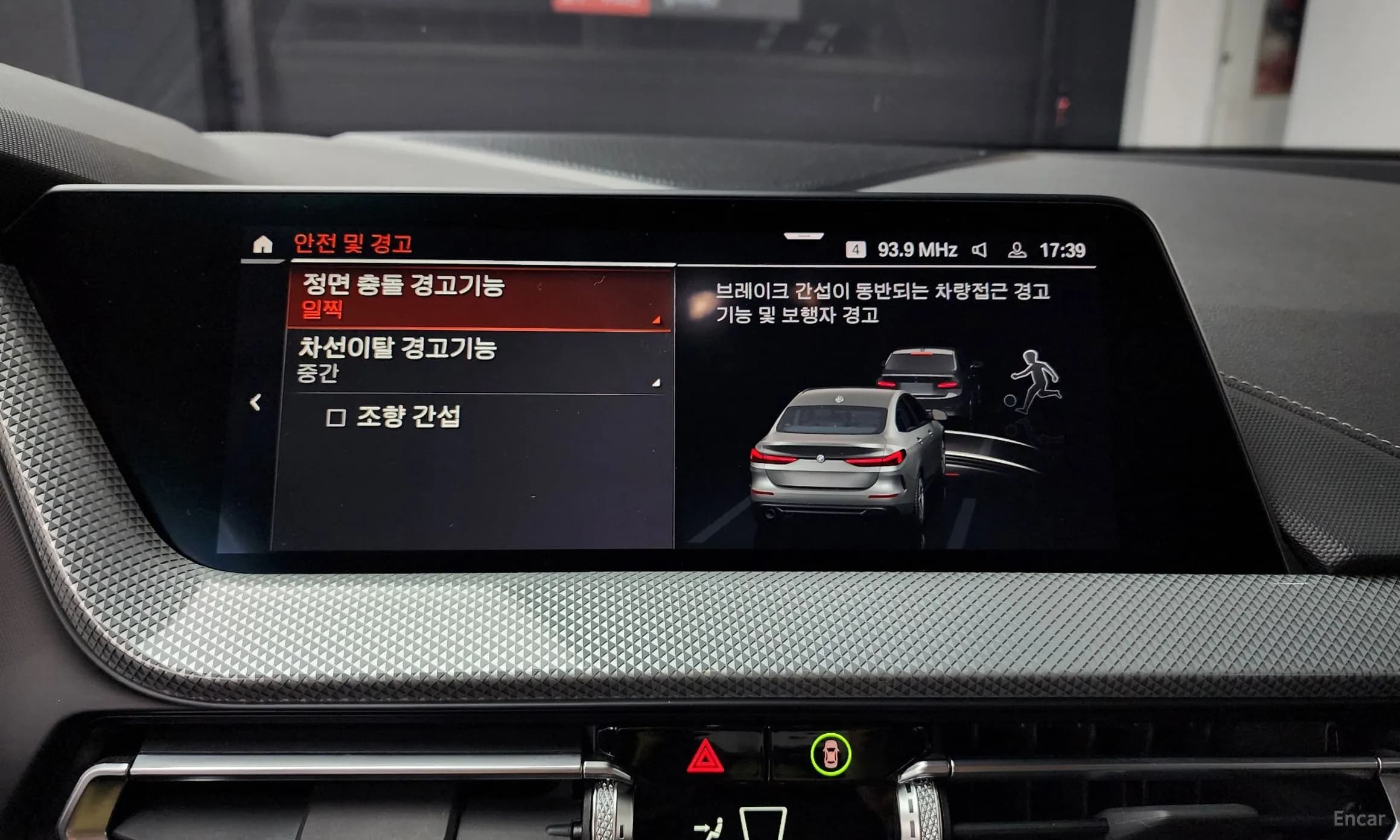 2 Series Gran Coupe (F44)