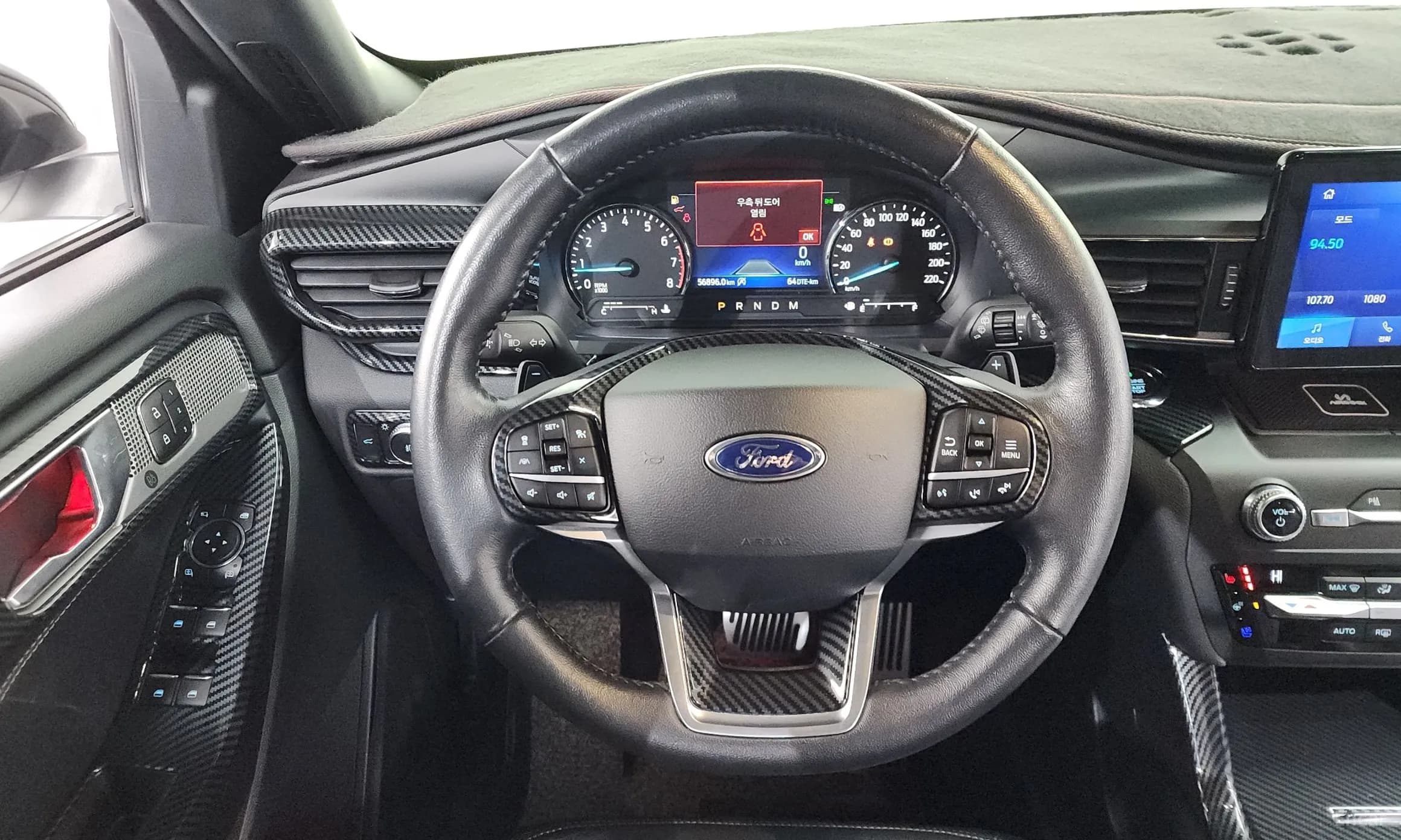 Explorer 6th Generation