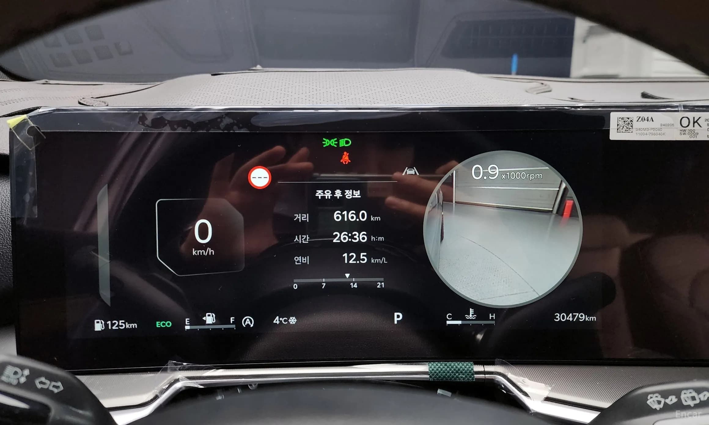 Sorento 4th Generation
