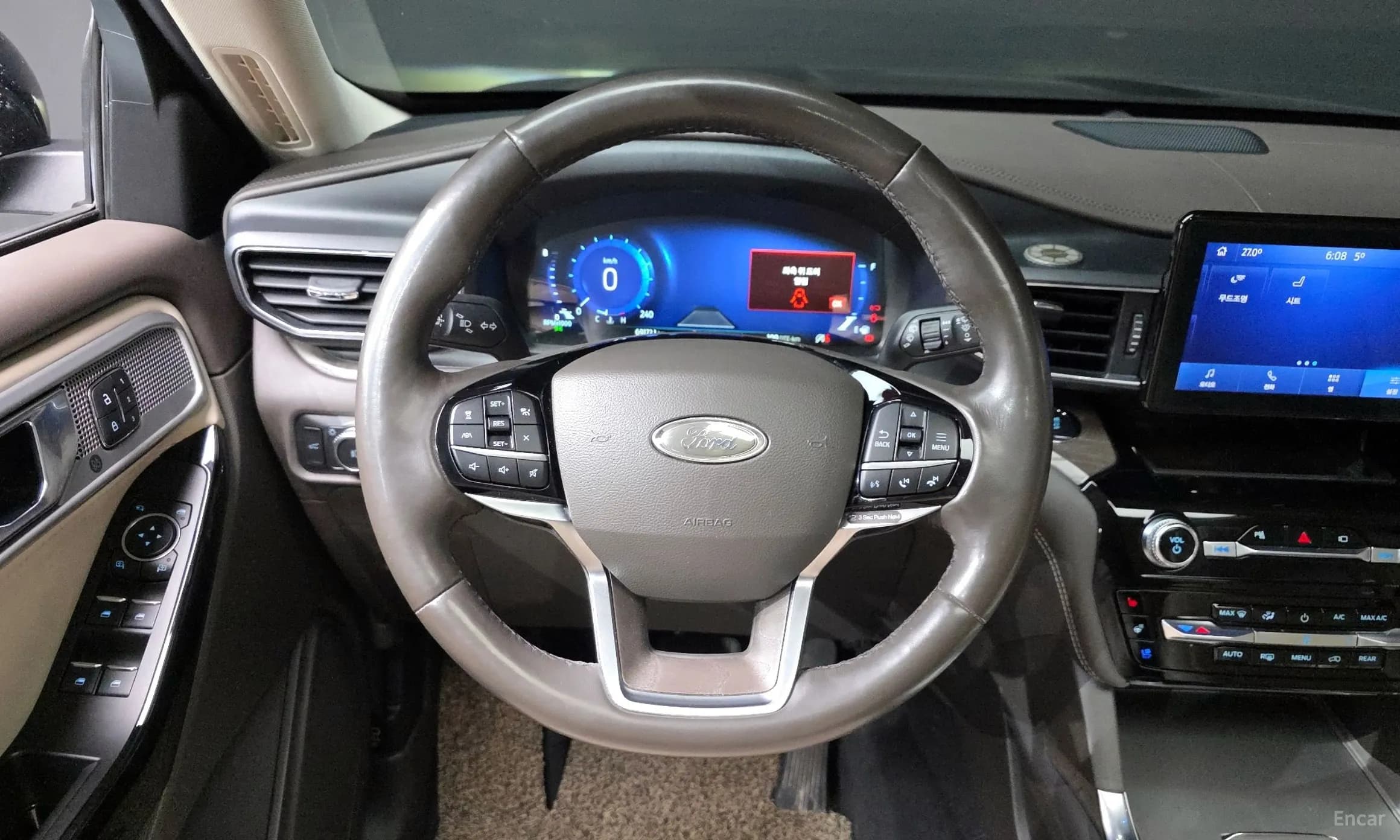 Explorer 6th Generation