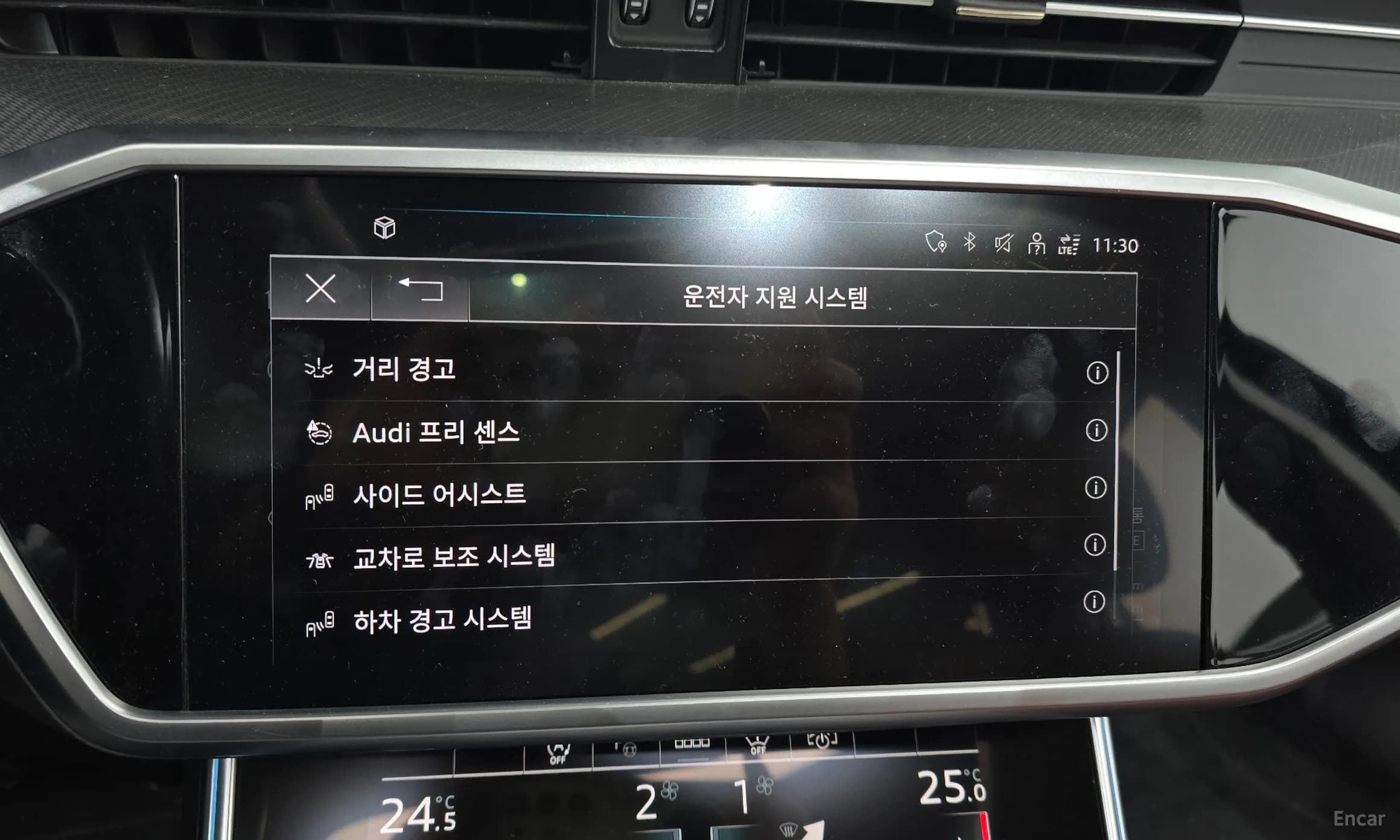A6 (C8)