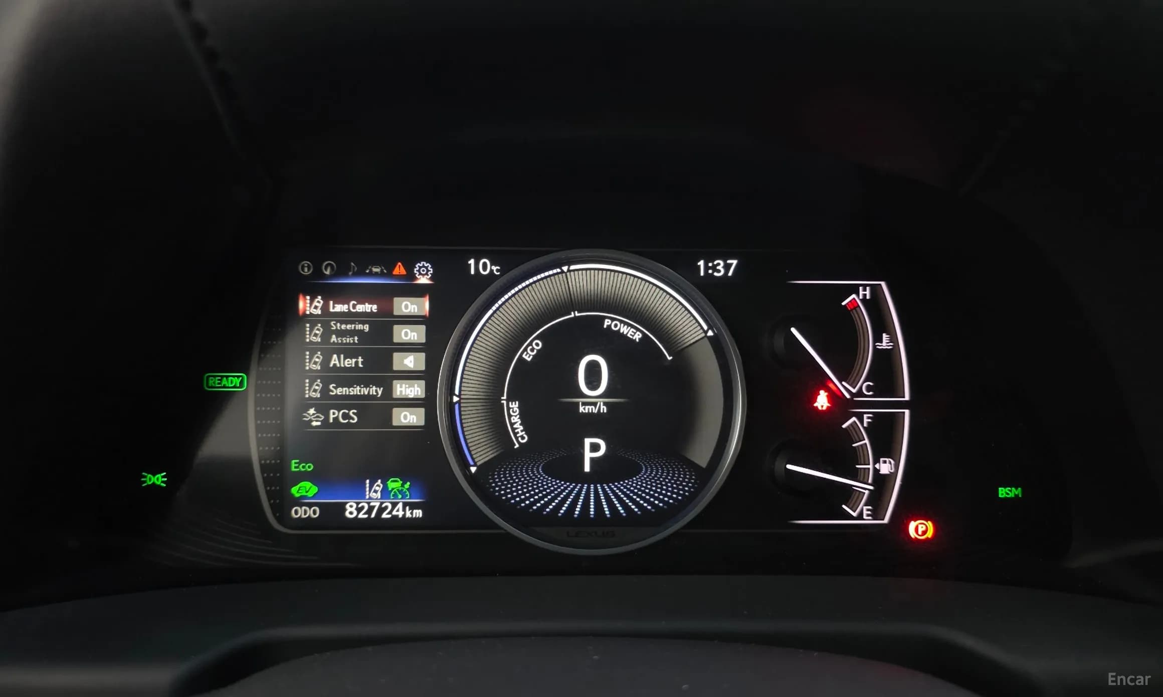 ES300h 7th Generation