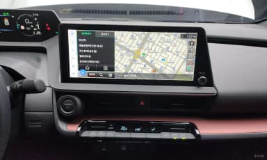 Prius 5th Generation