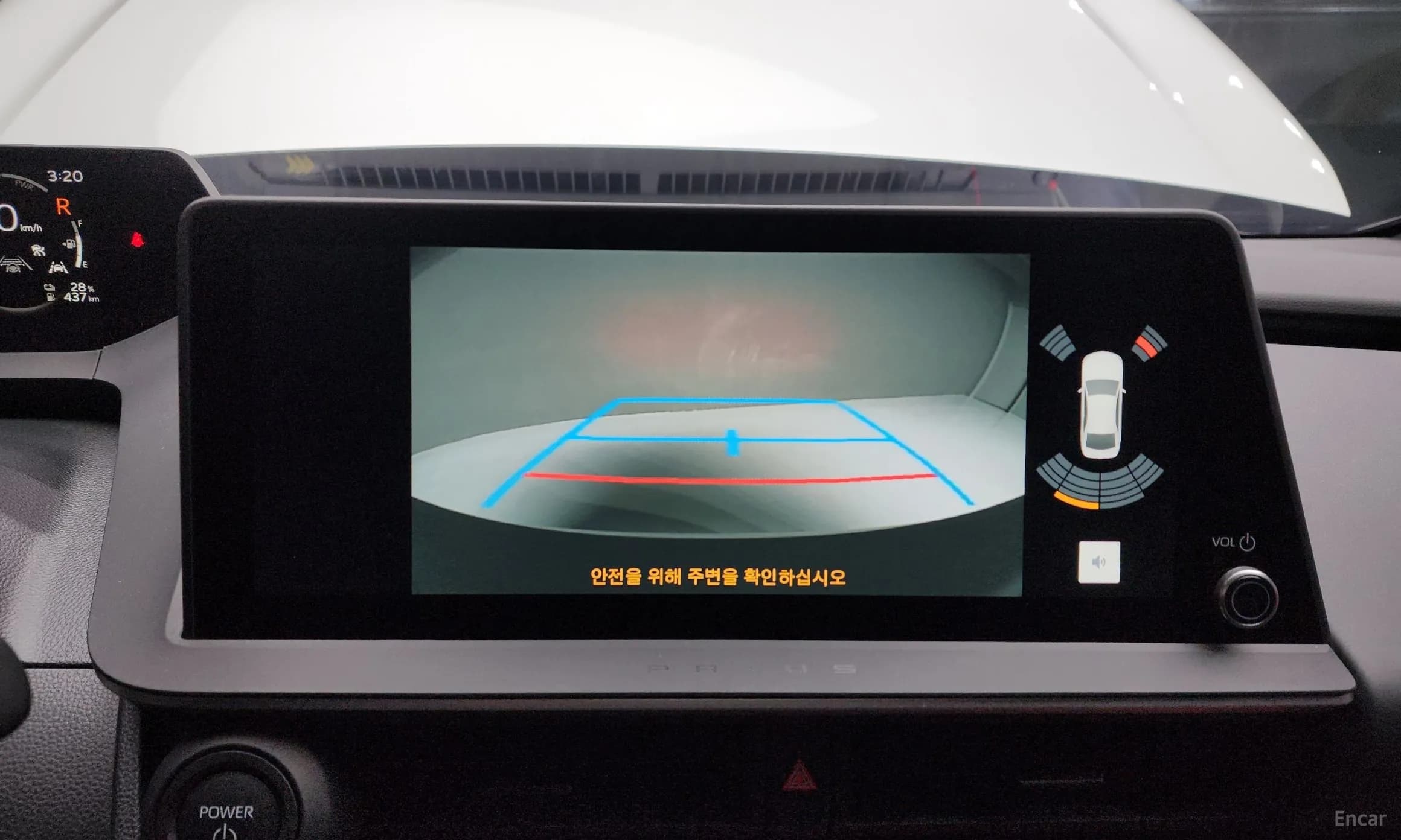 Prius 5th Generation