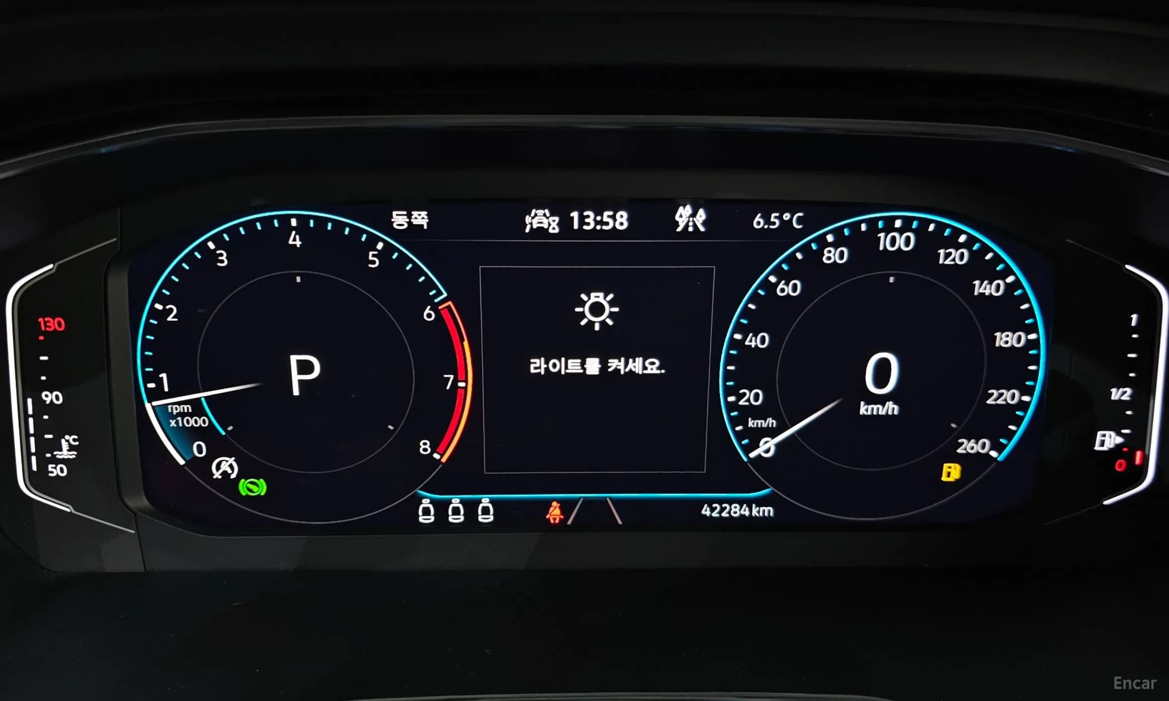 Jetta 7th Generation