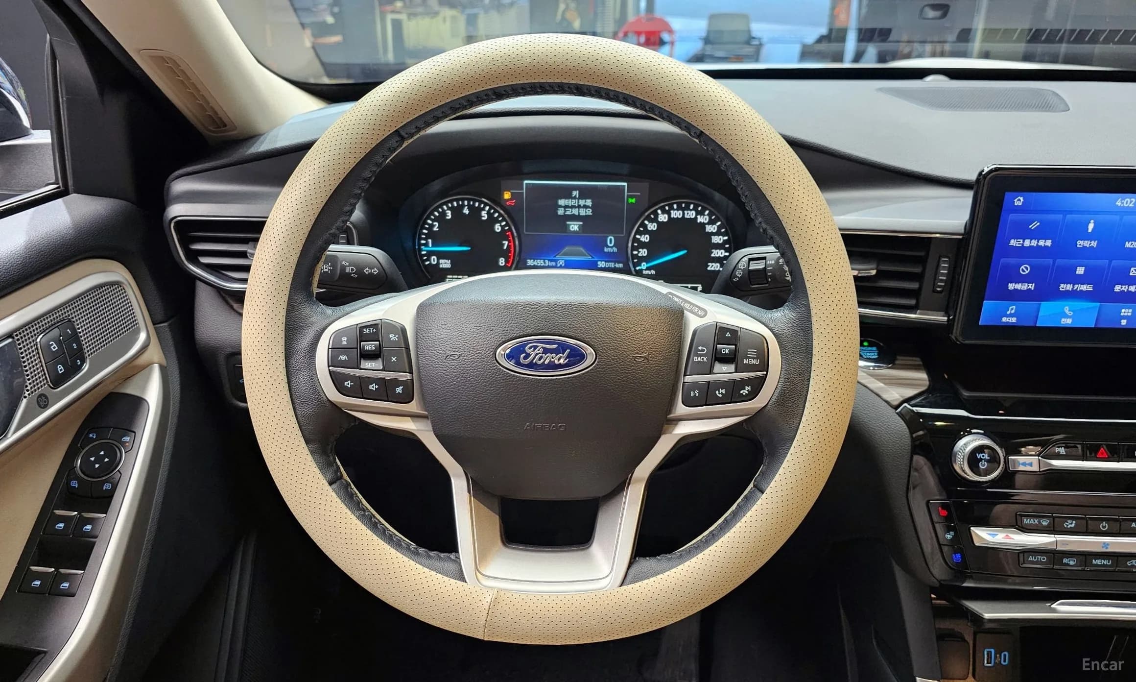 Explorer 6th Generation