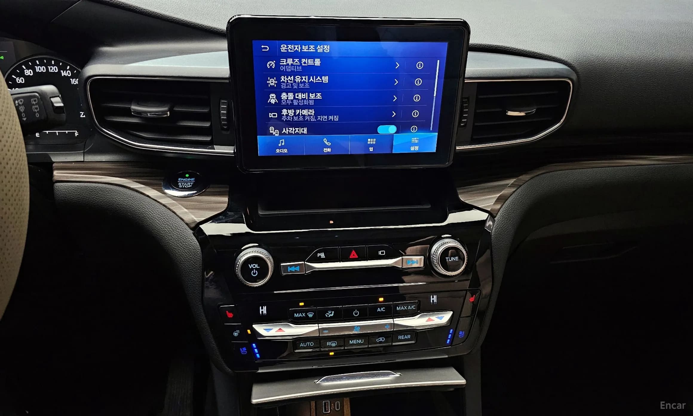 Explorer 6th Generation