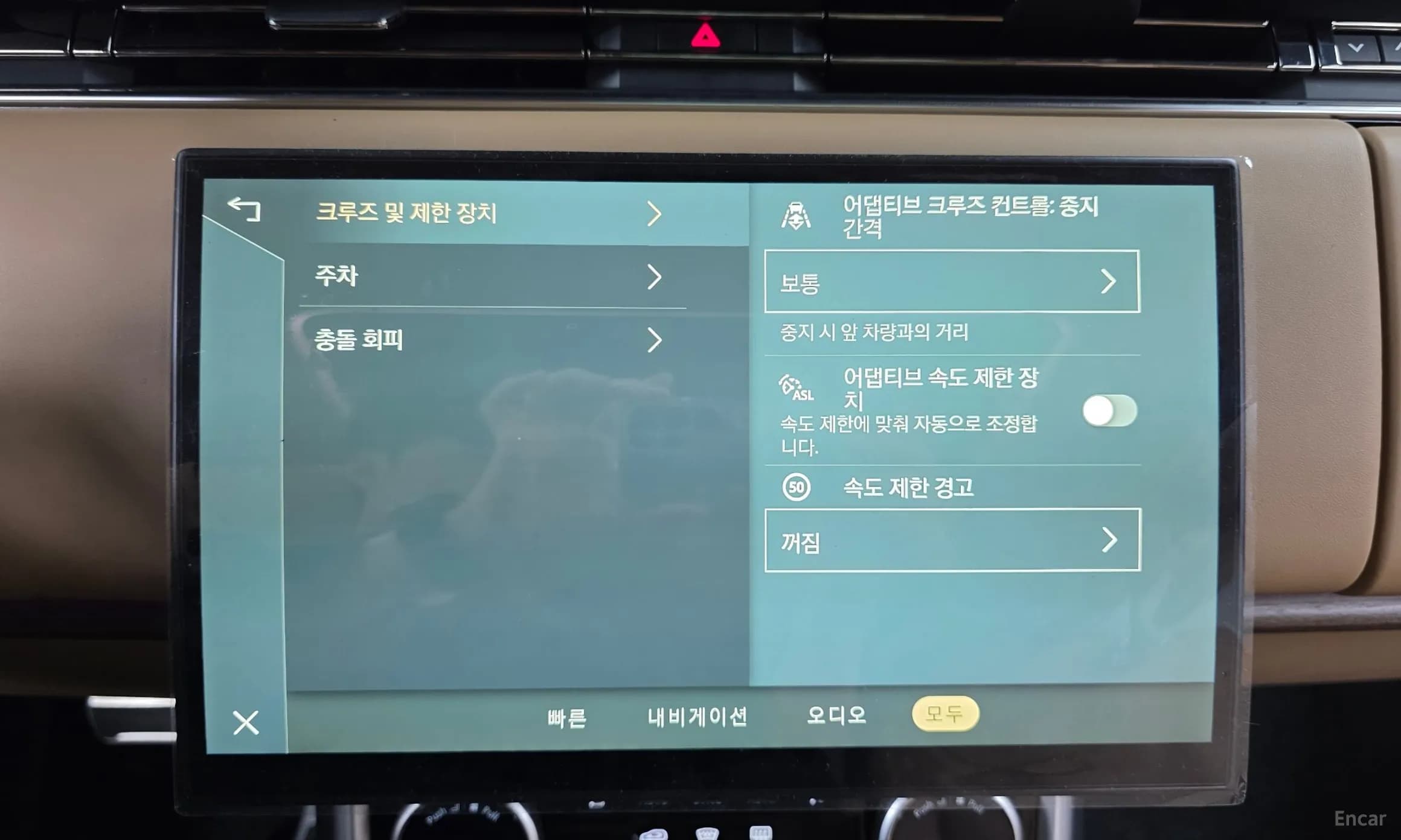 Range Rover 5th Generation