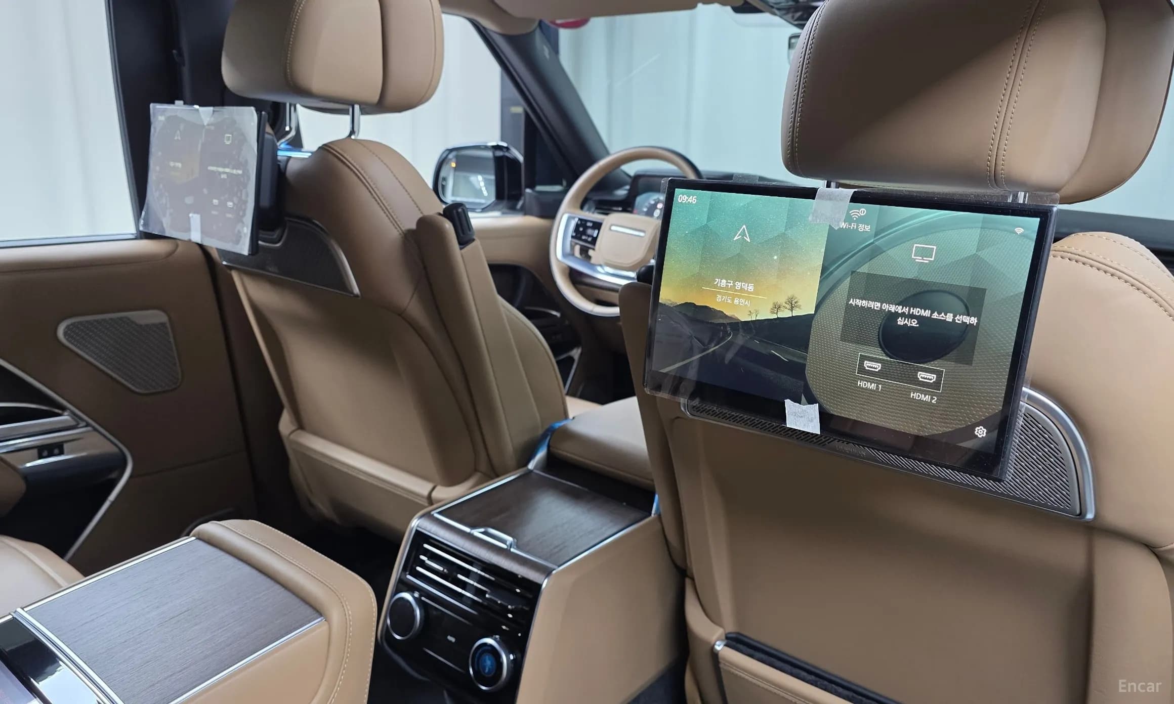 Range Rover 5th Generation