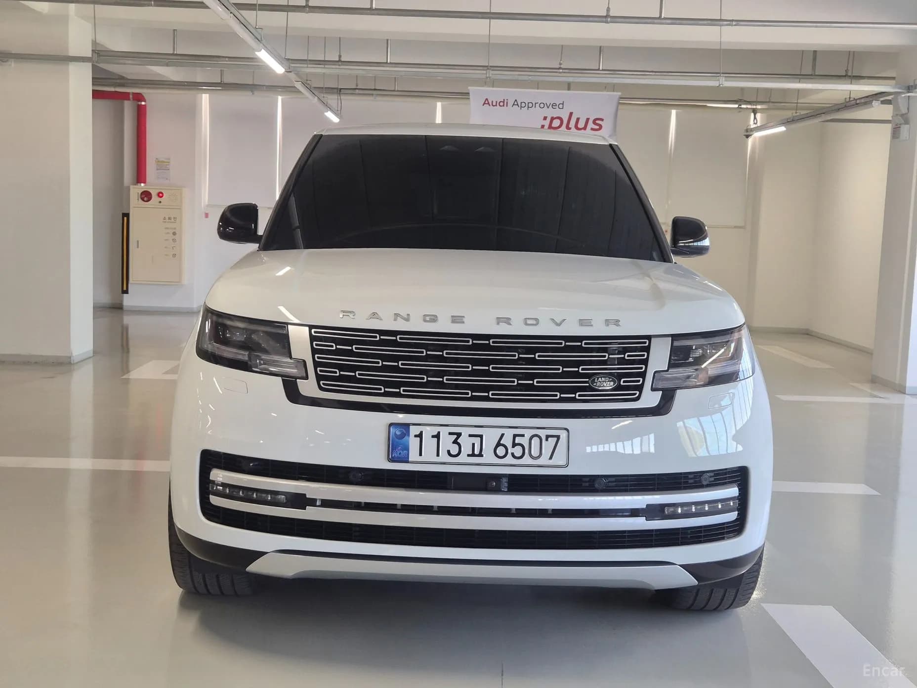 Range Rover 5th Generation