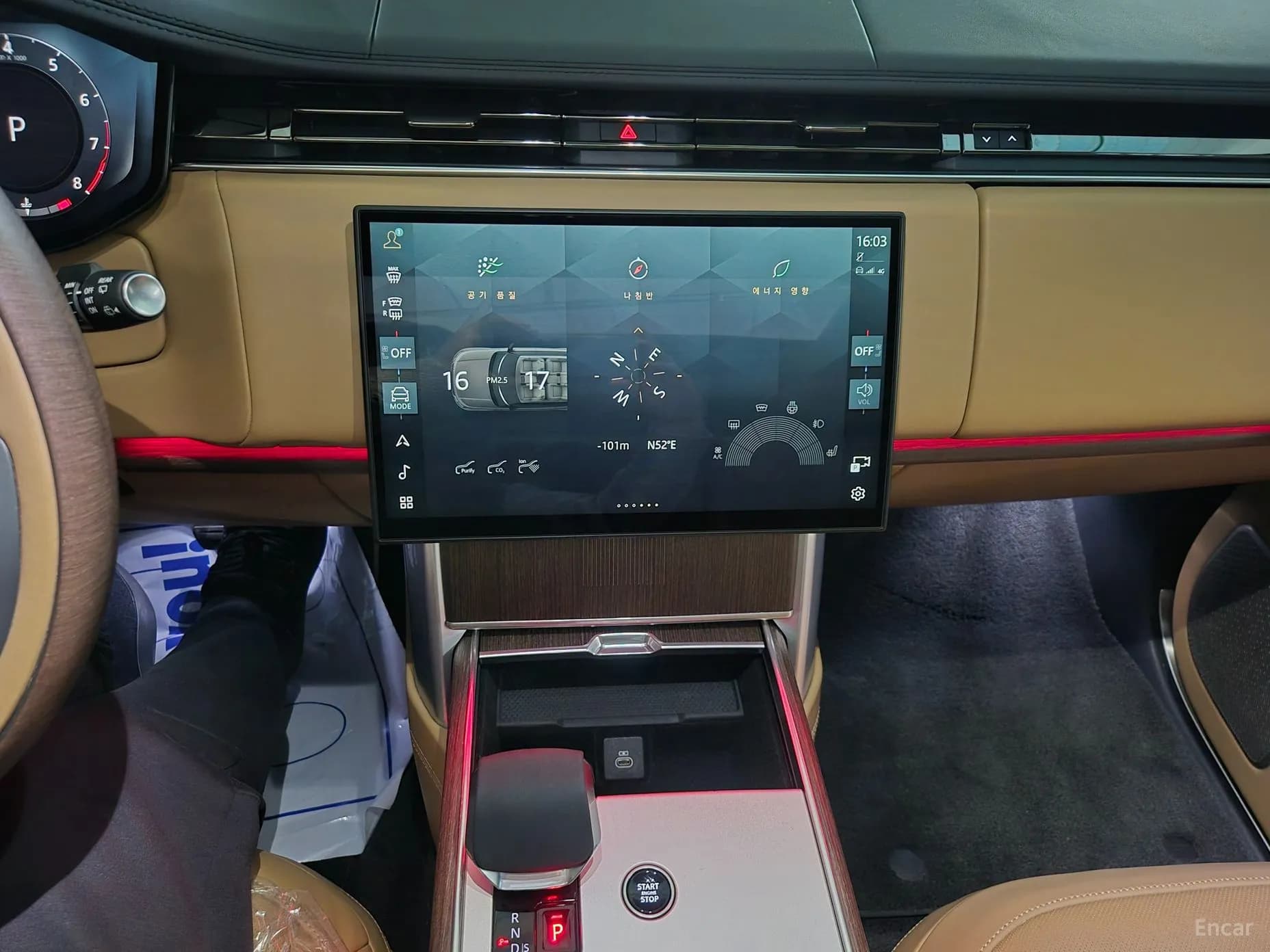 Range Rover 5th Generation