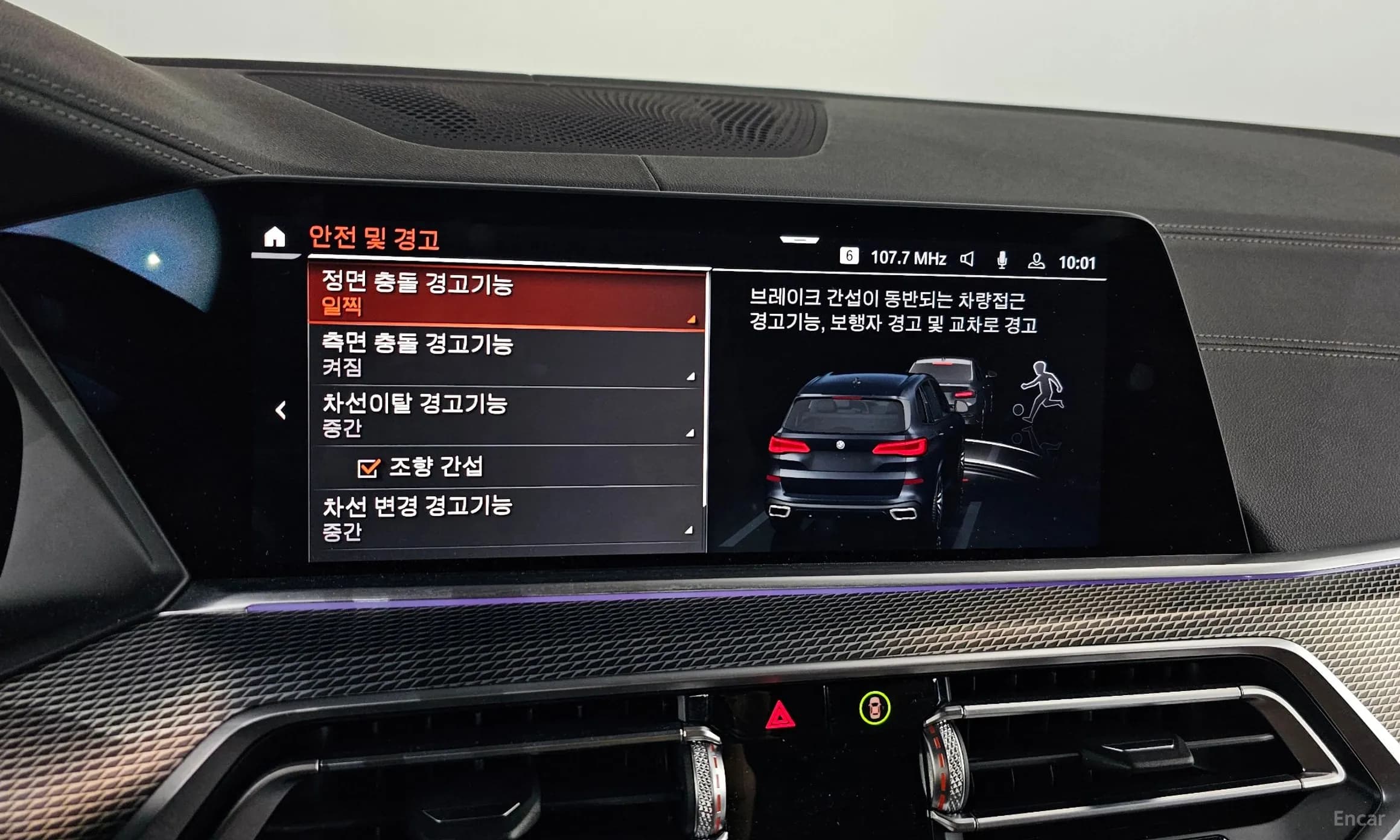 X5 (G05)