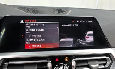 3 Series (G20)