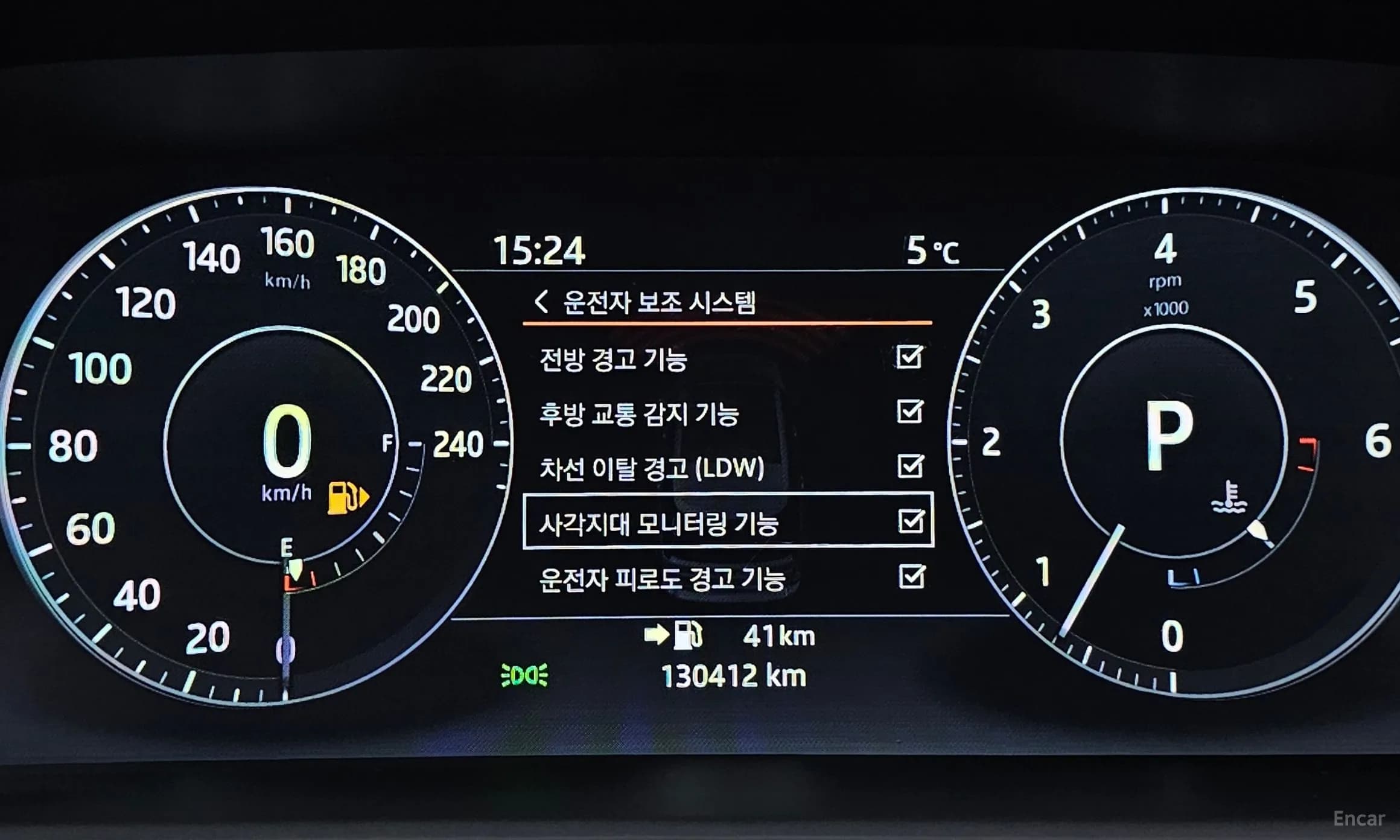 Range Rover 4th Generation