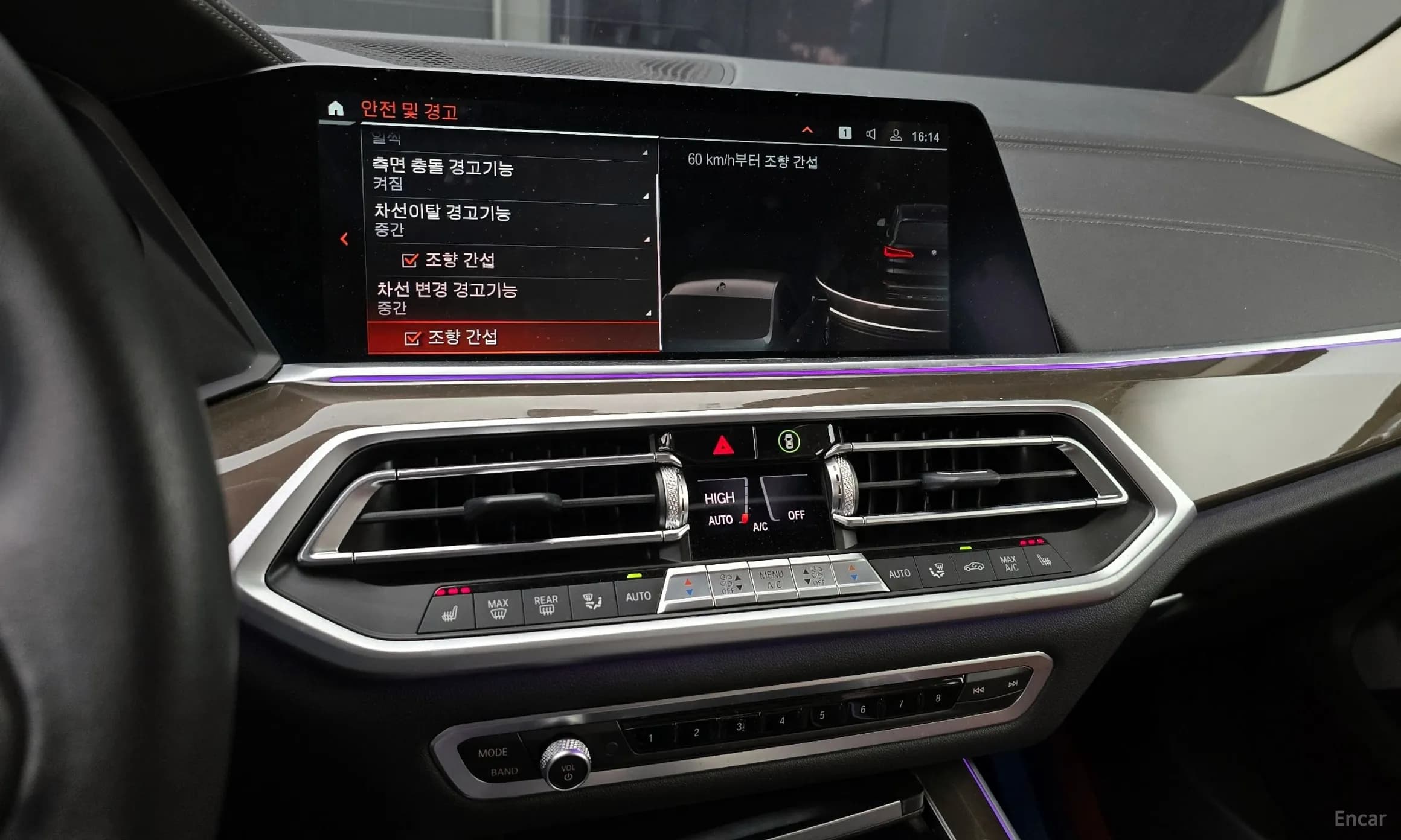 X5 (G05)
