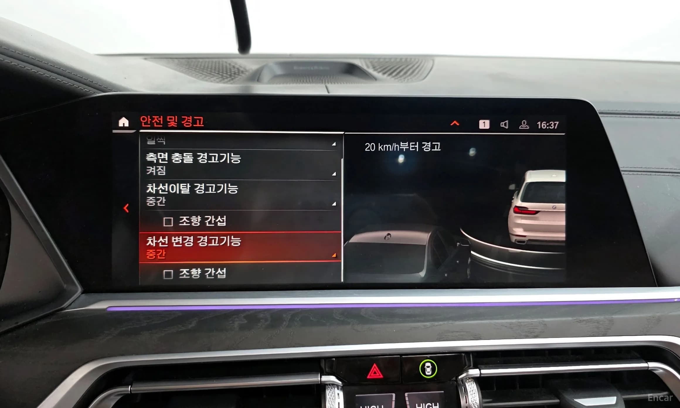 X7 (G07)