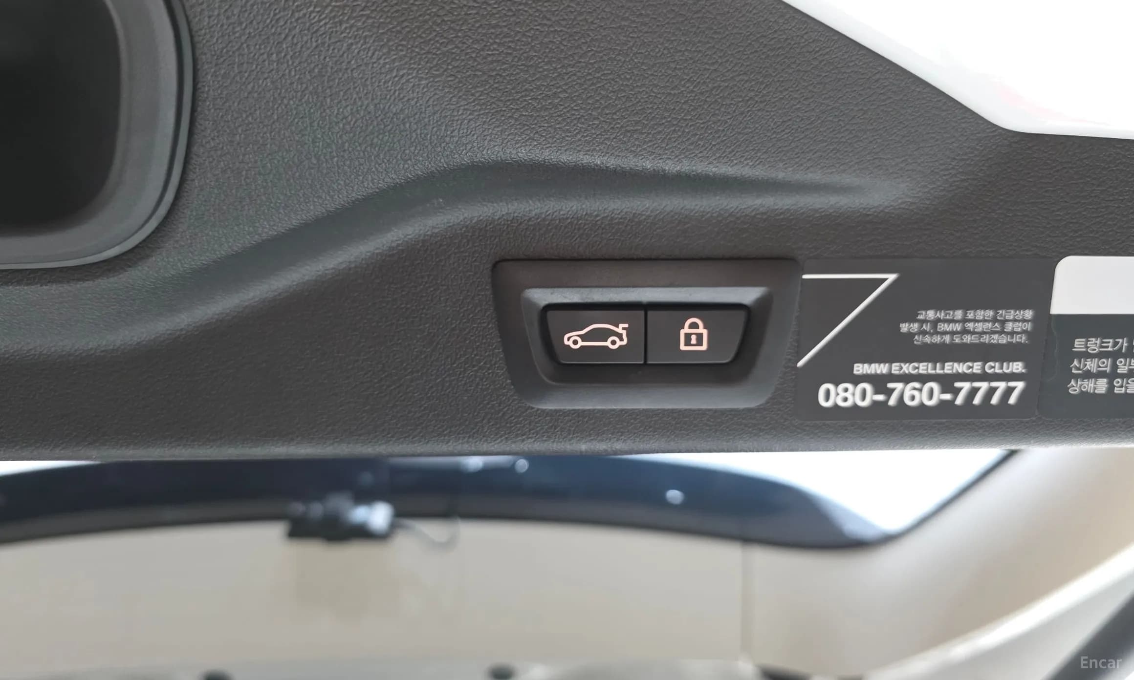 X7 (G07)