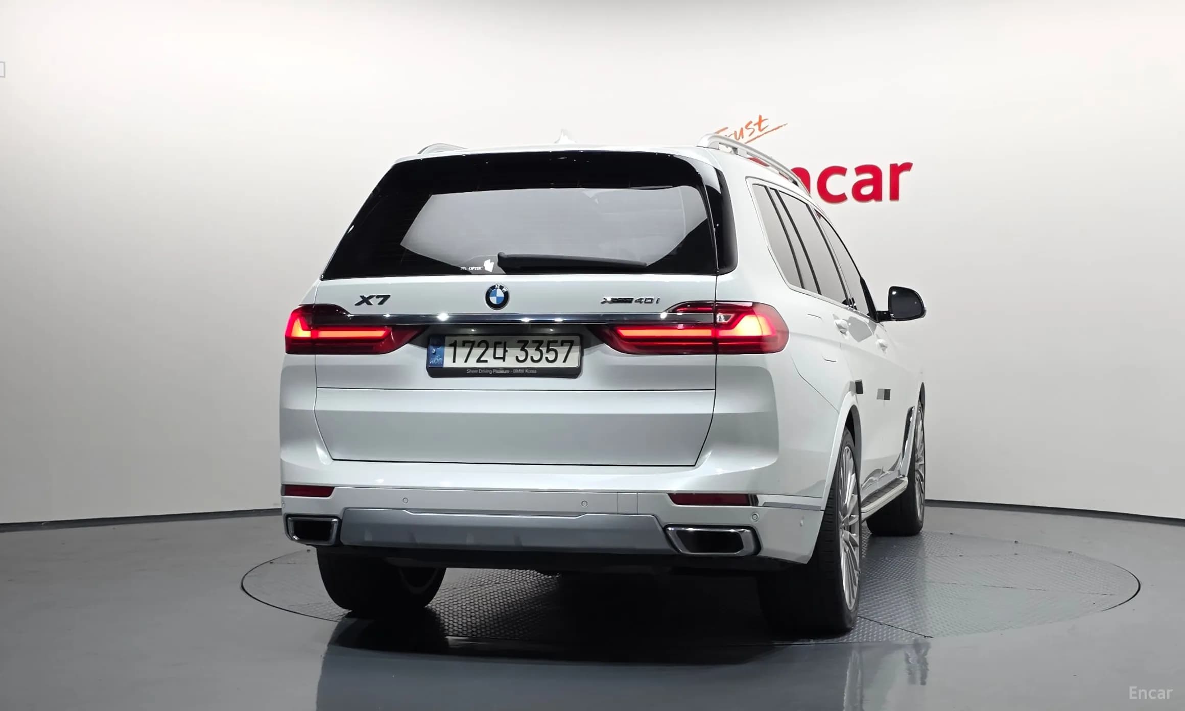 X7 (G07)