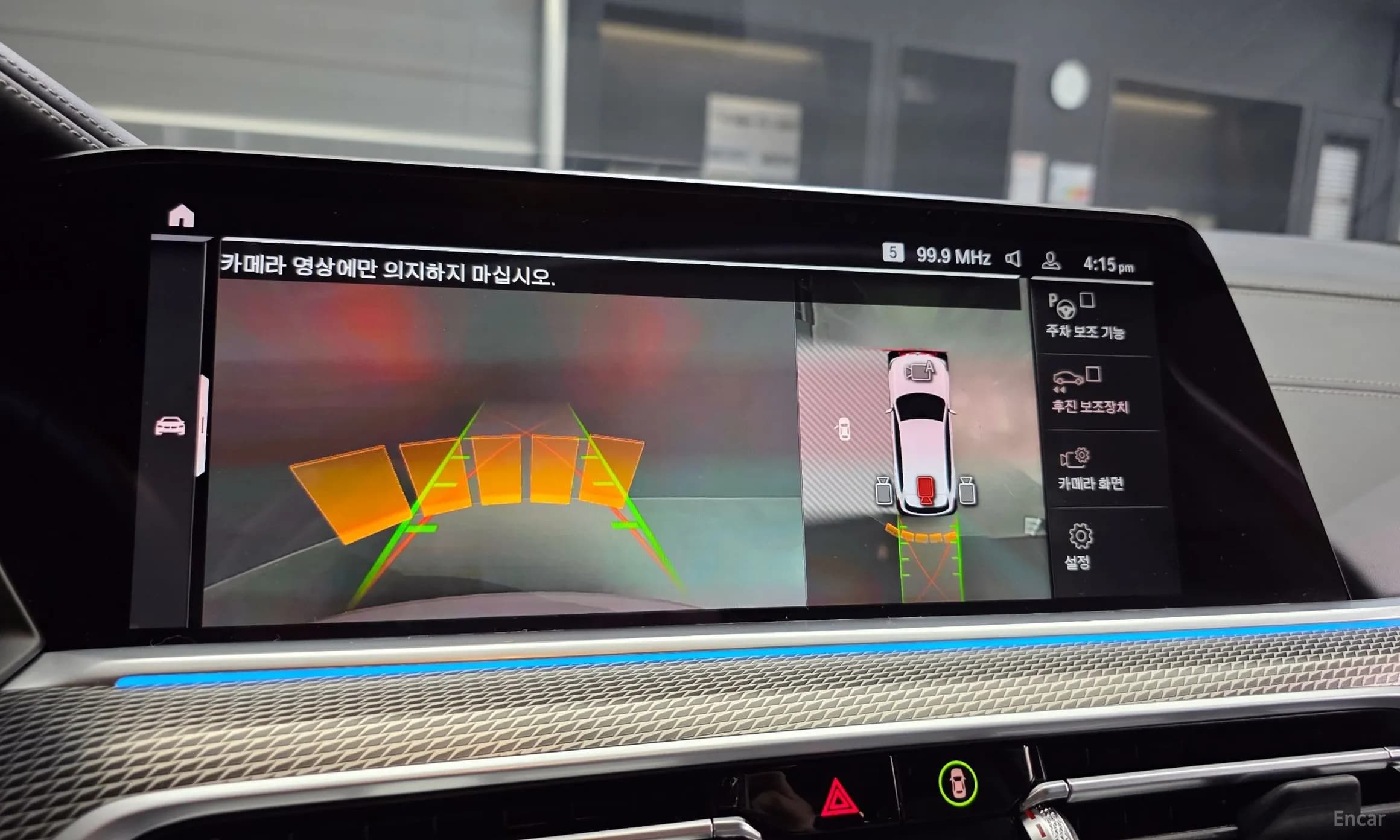 X5 (G05)
