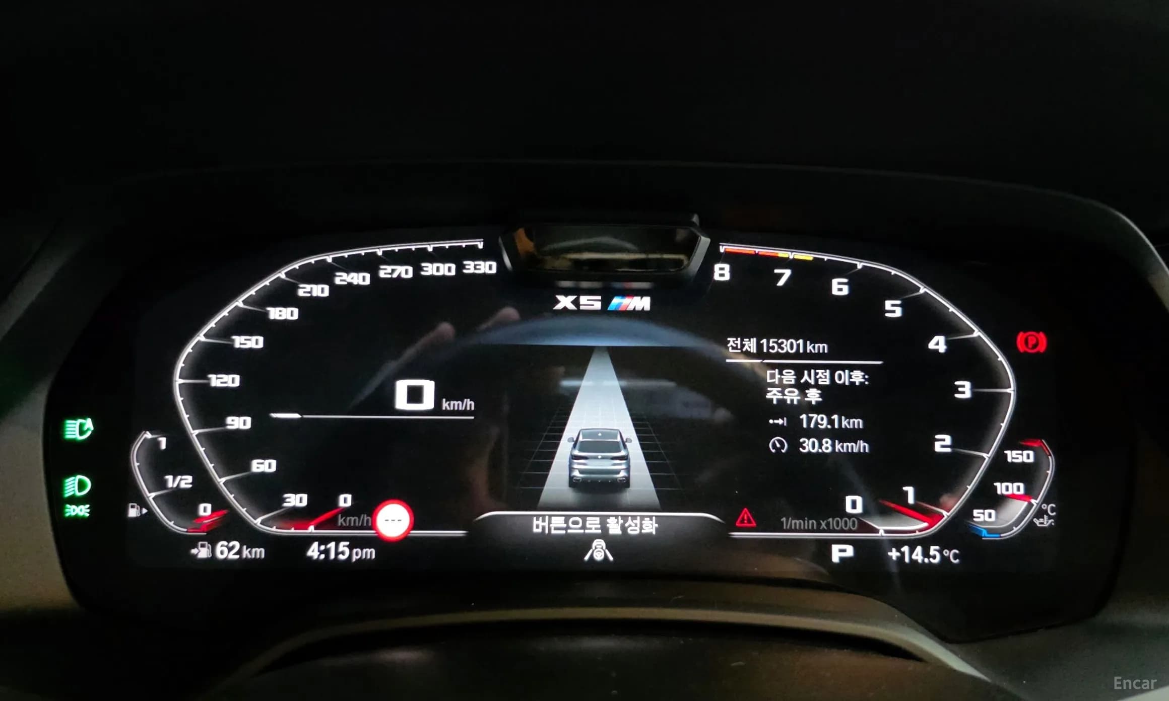 X5 (G05)
