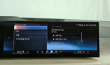 X7 (G07)