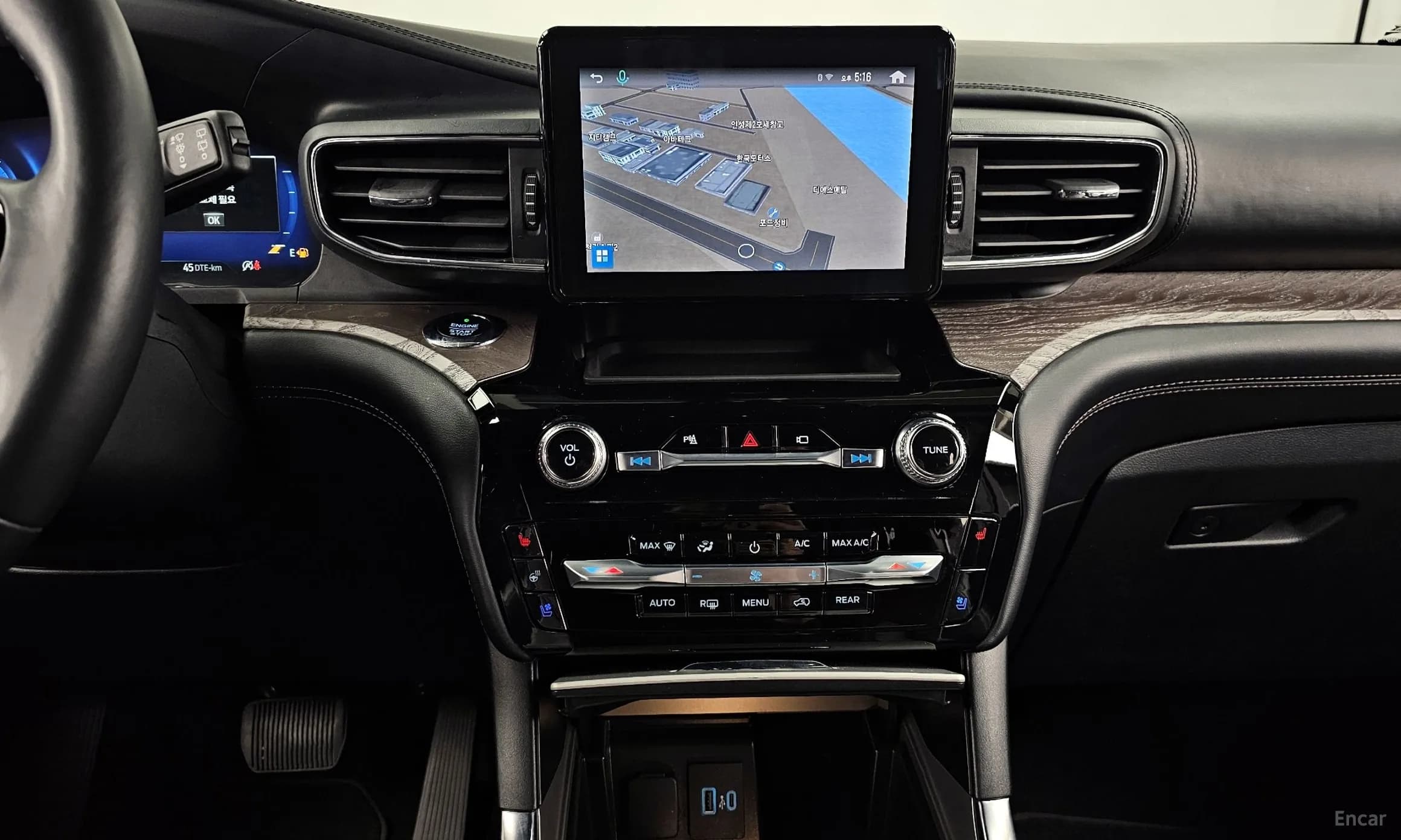 Explorer 6th Generation