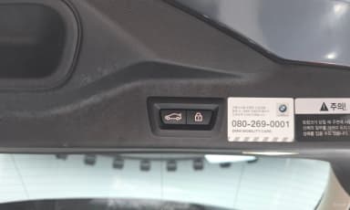 X5 (G05)