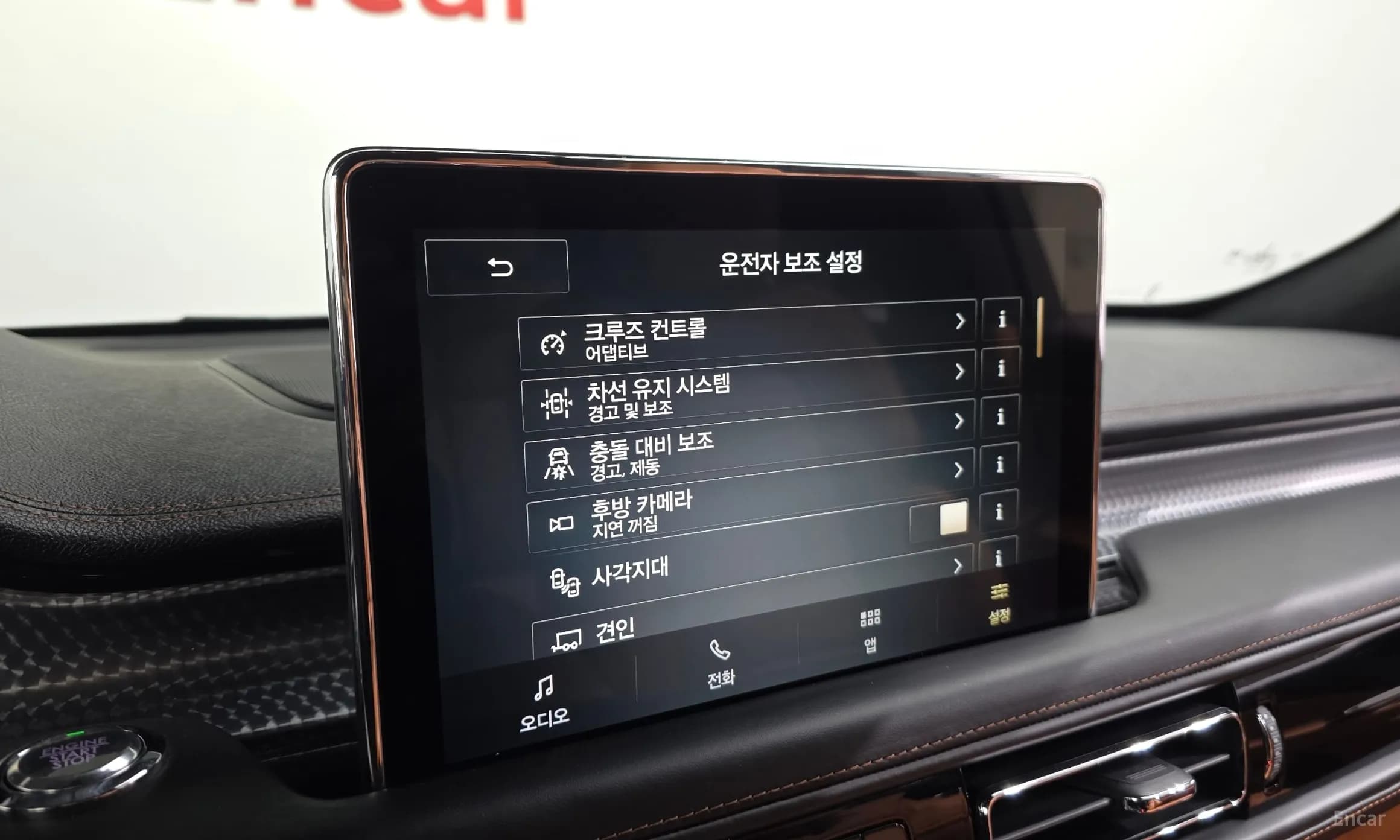 Aviator 2nd Generation