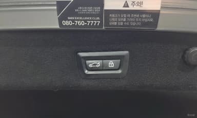 7 Series (G11)
