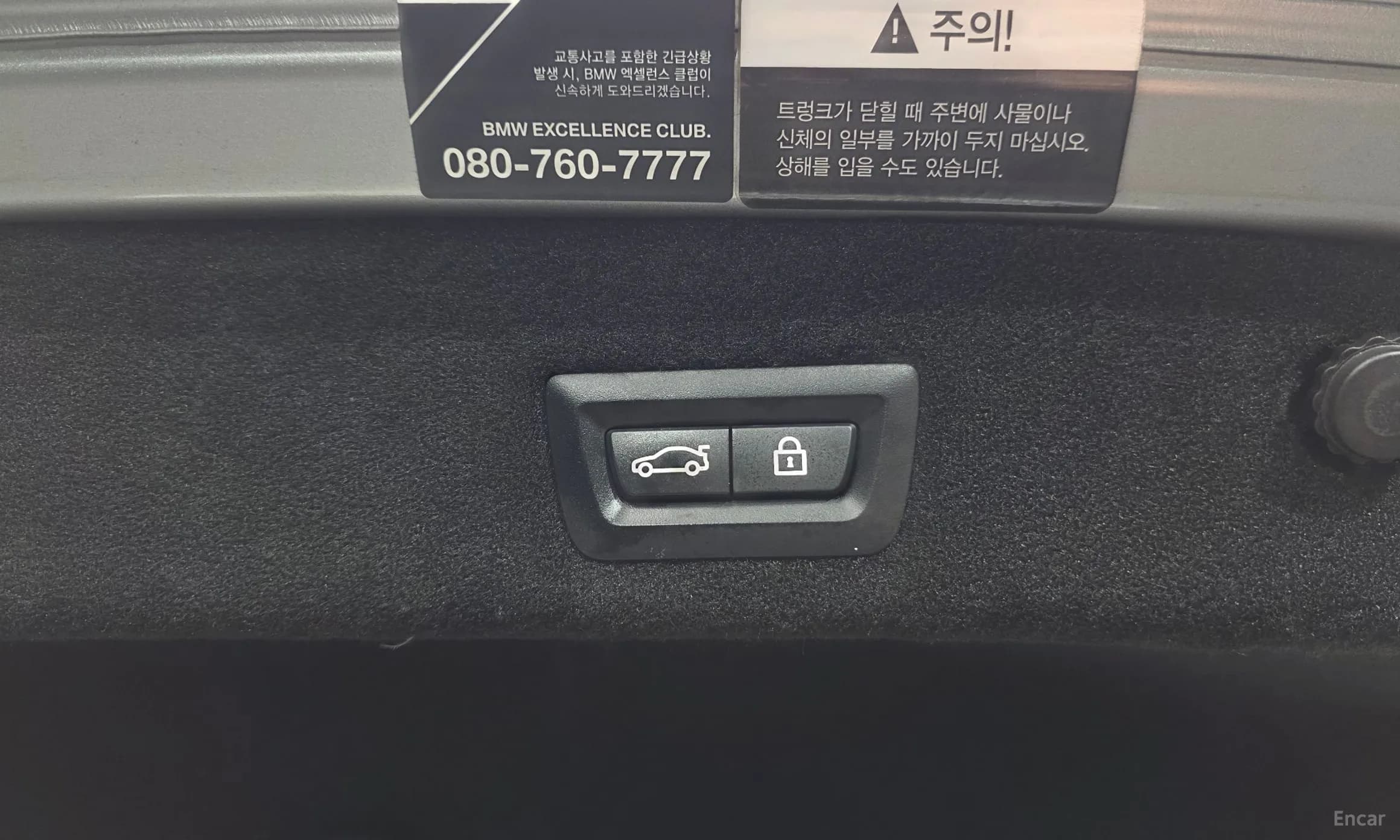 7 Series (G11)
