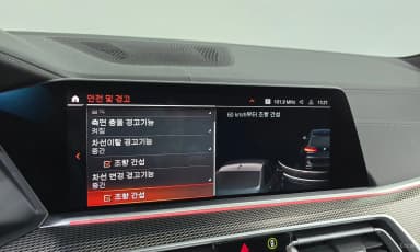 X5 (G05)