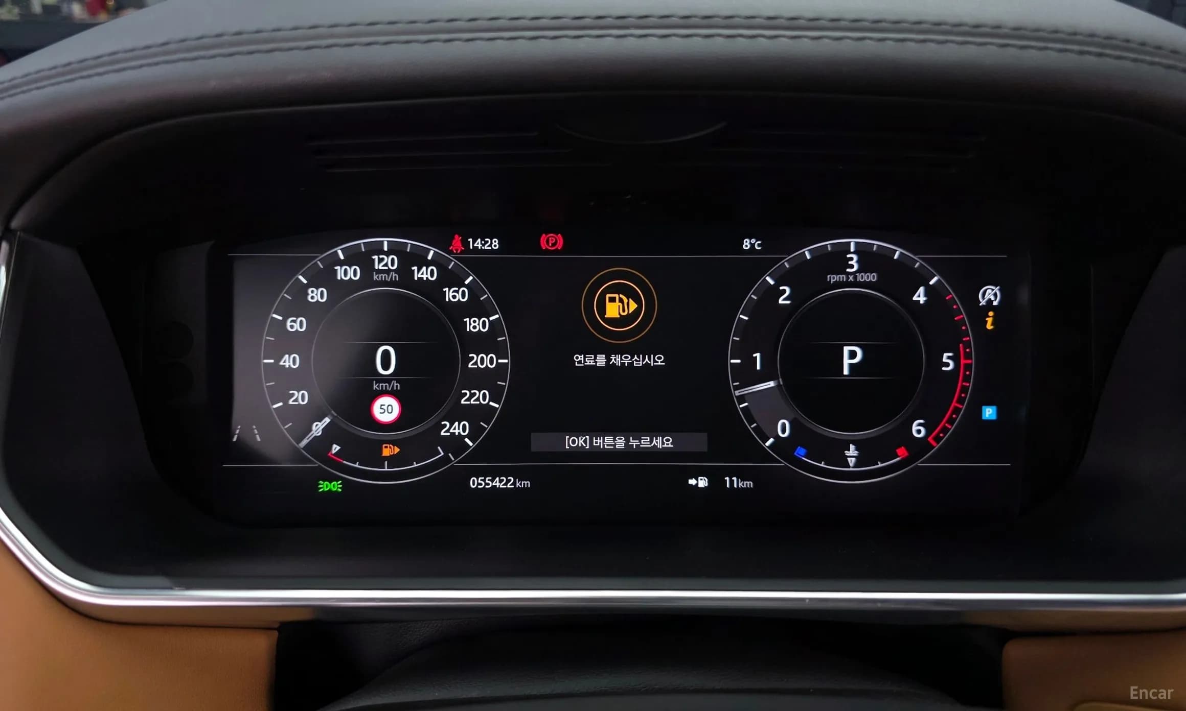 Range Rover 4th Generation