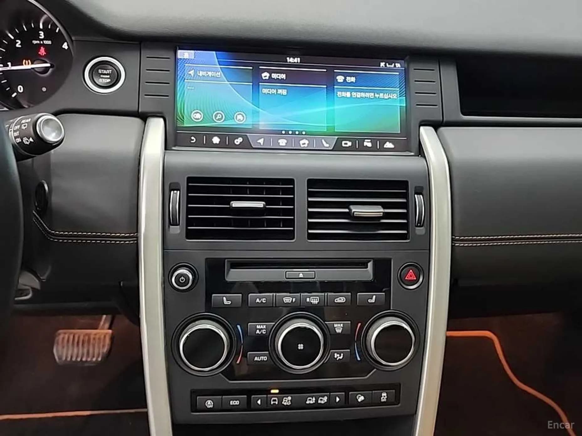 Discovery Sports