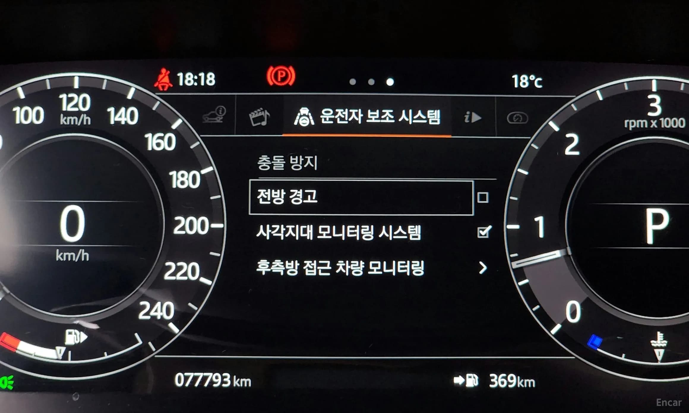 Range Rover Sport 2nd Generation