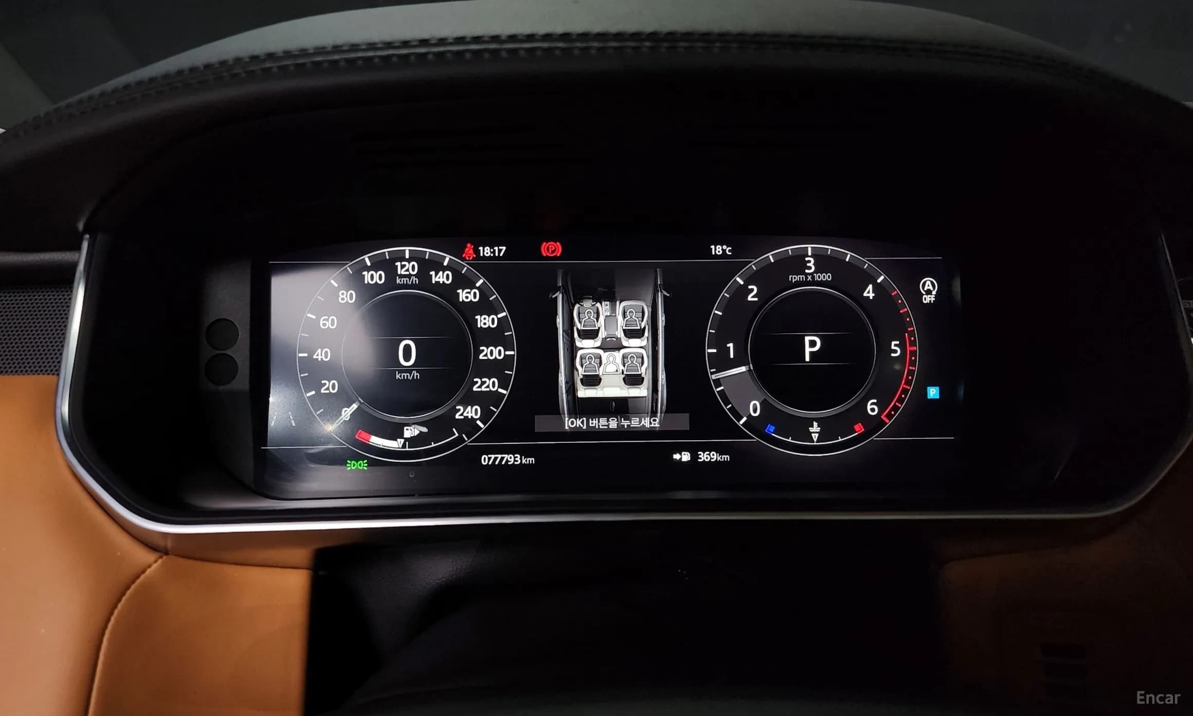 Range Rover Sport 2nd Generation