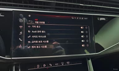 Q7 (4M)