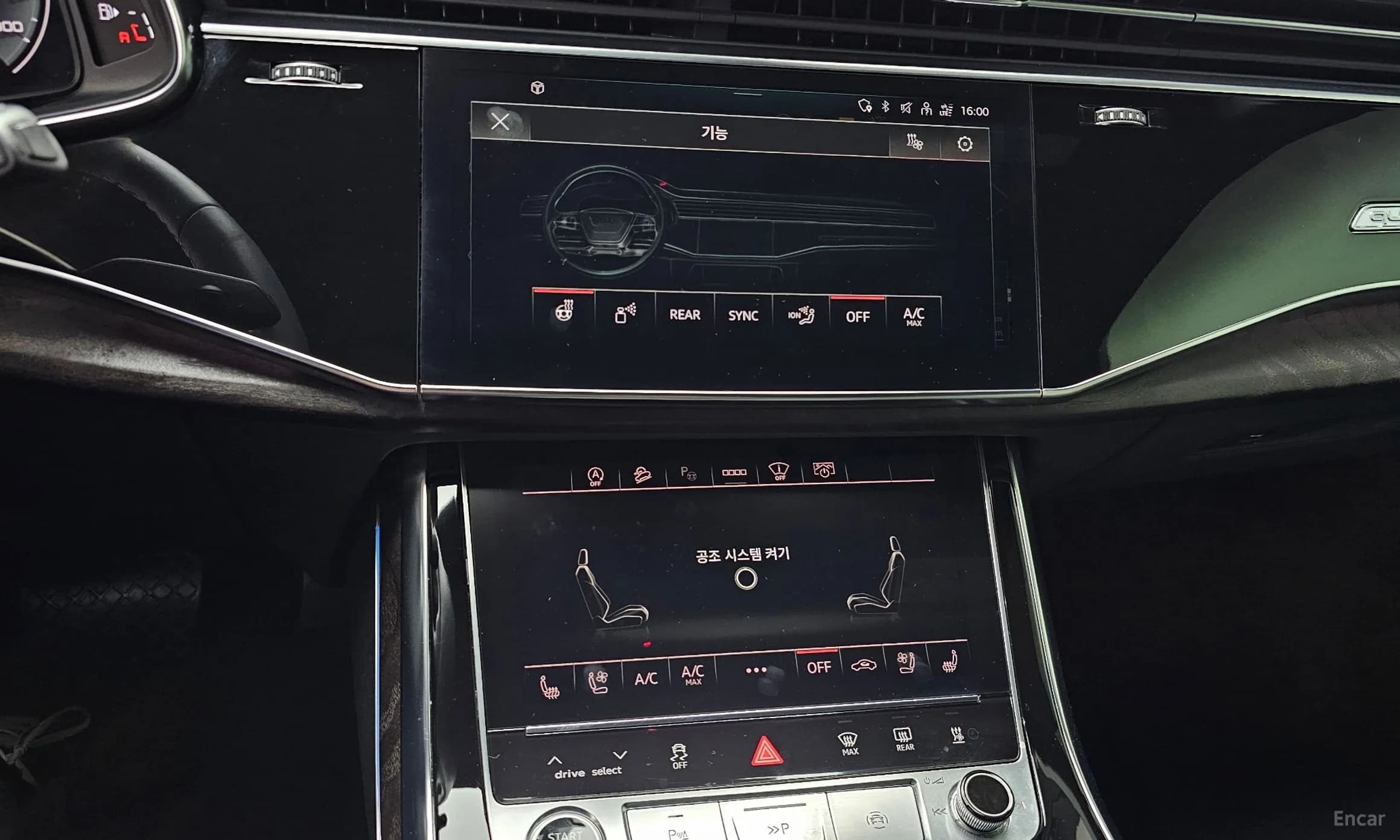 Q7 (4M)